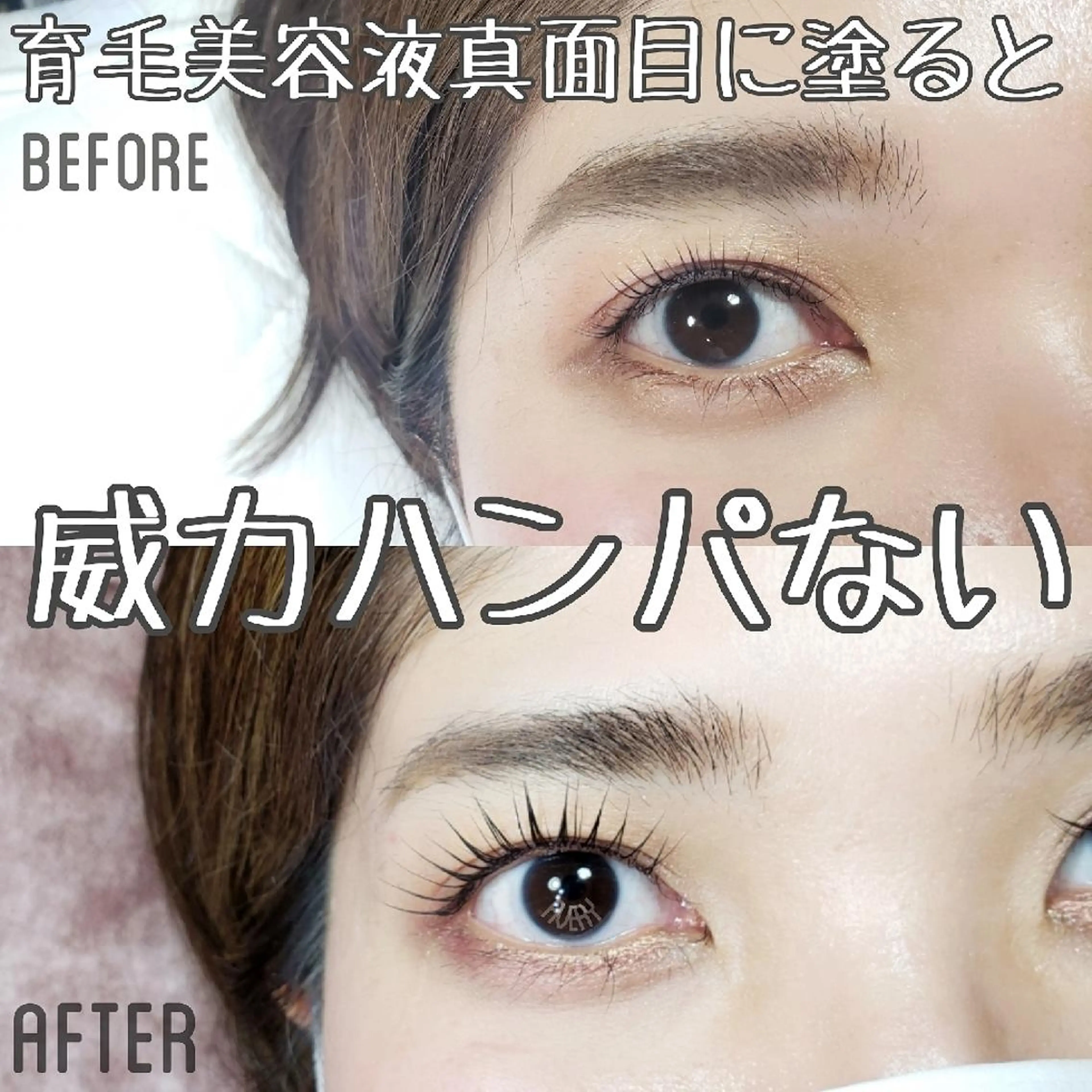 マツエク・マツパ Eyelash salon AVERY所属・四条烏丸  AVERYのマツエク・マツパデザイン