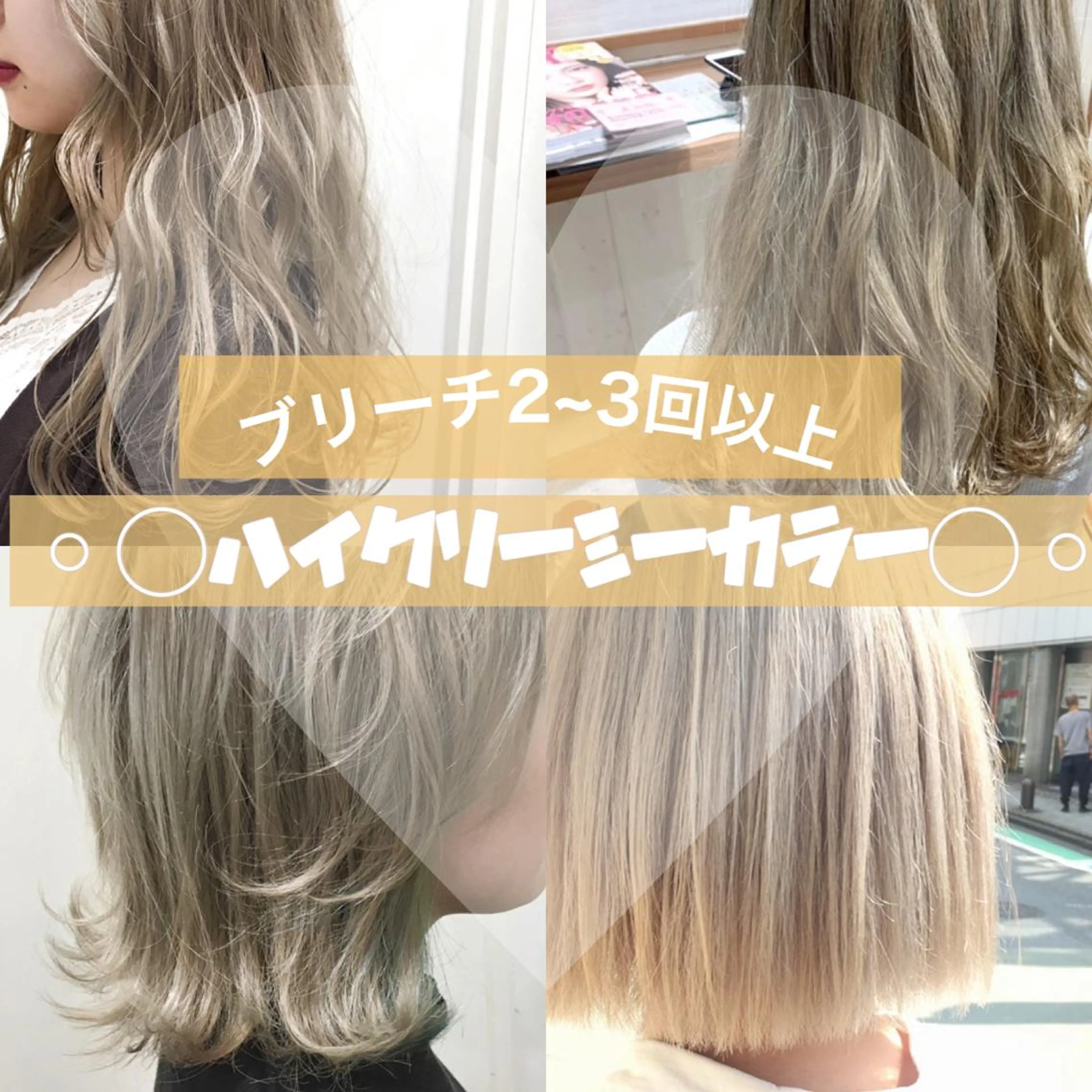 セミロング カラー 代表🎀 ふわモテ愛 され髪🩷yumiのヘアスタイル