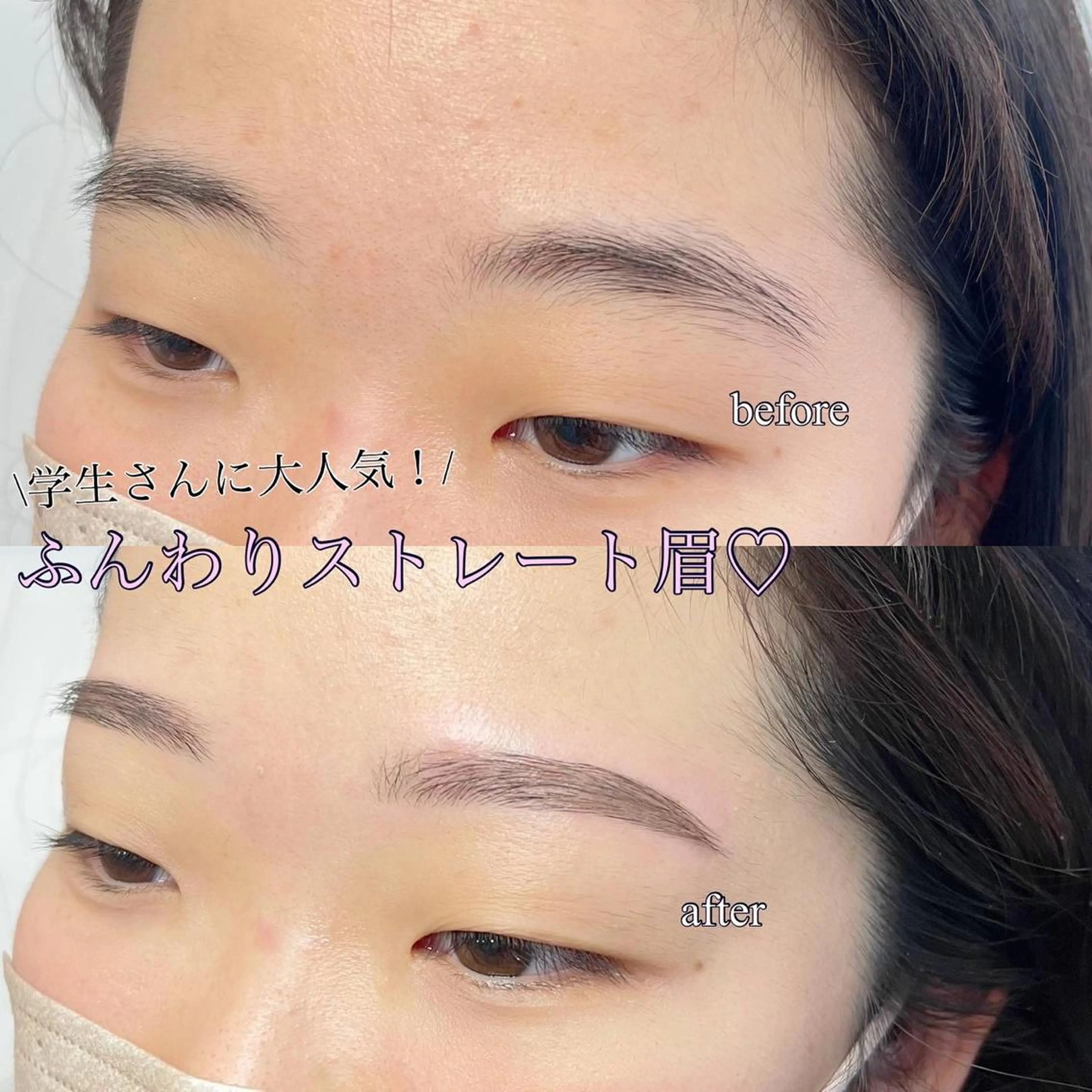 アイブロウ WHITEEYE堺東 店長/藁粥　明の眉毛・アイブロウイメージ