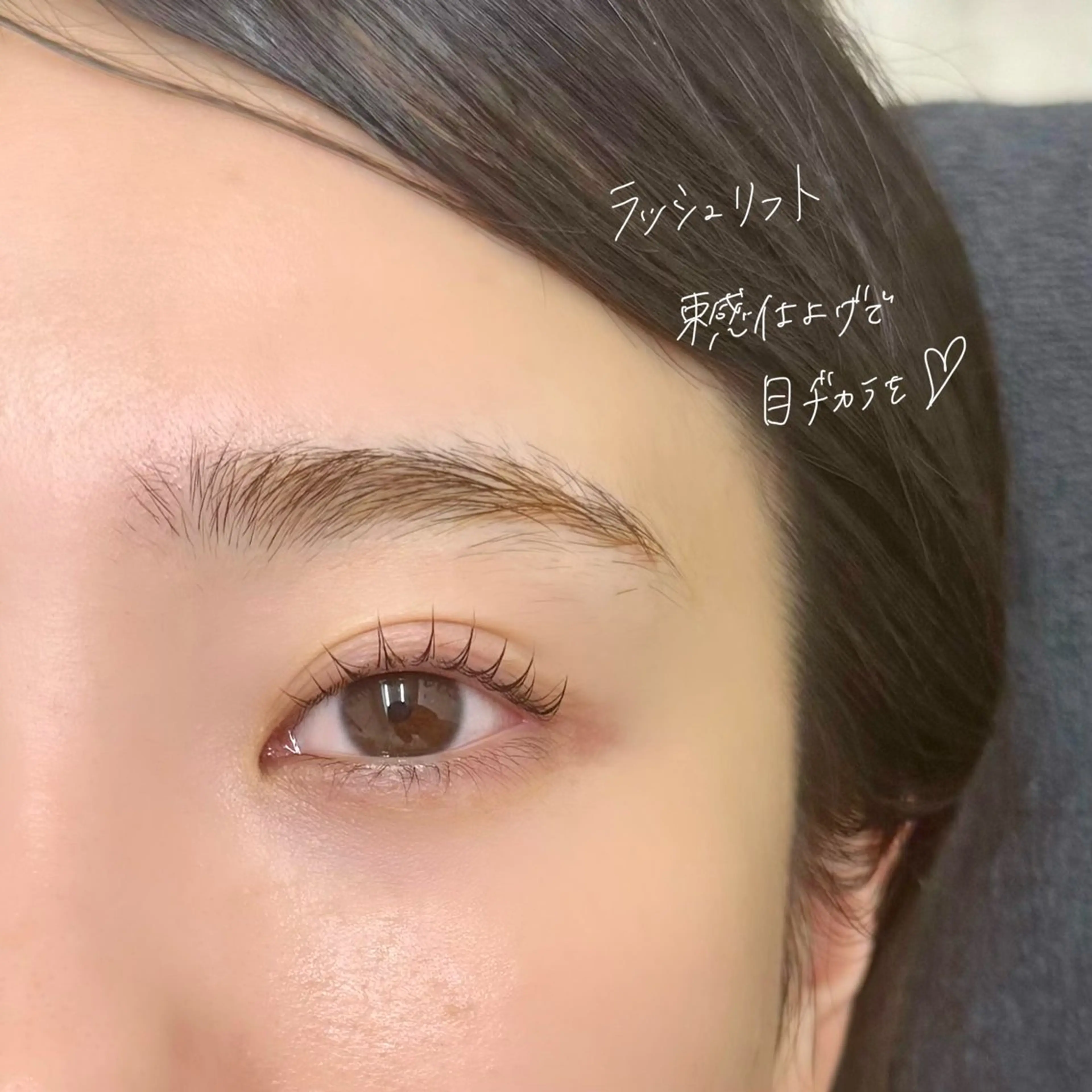 マツエク・マツパ 束感まつ毛 マツパ GO TODAY SHAiRE SALON Vellmie店所属・吉祥寺kasumi 🌛eye/browの眉毛・アイブロウイメージ