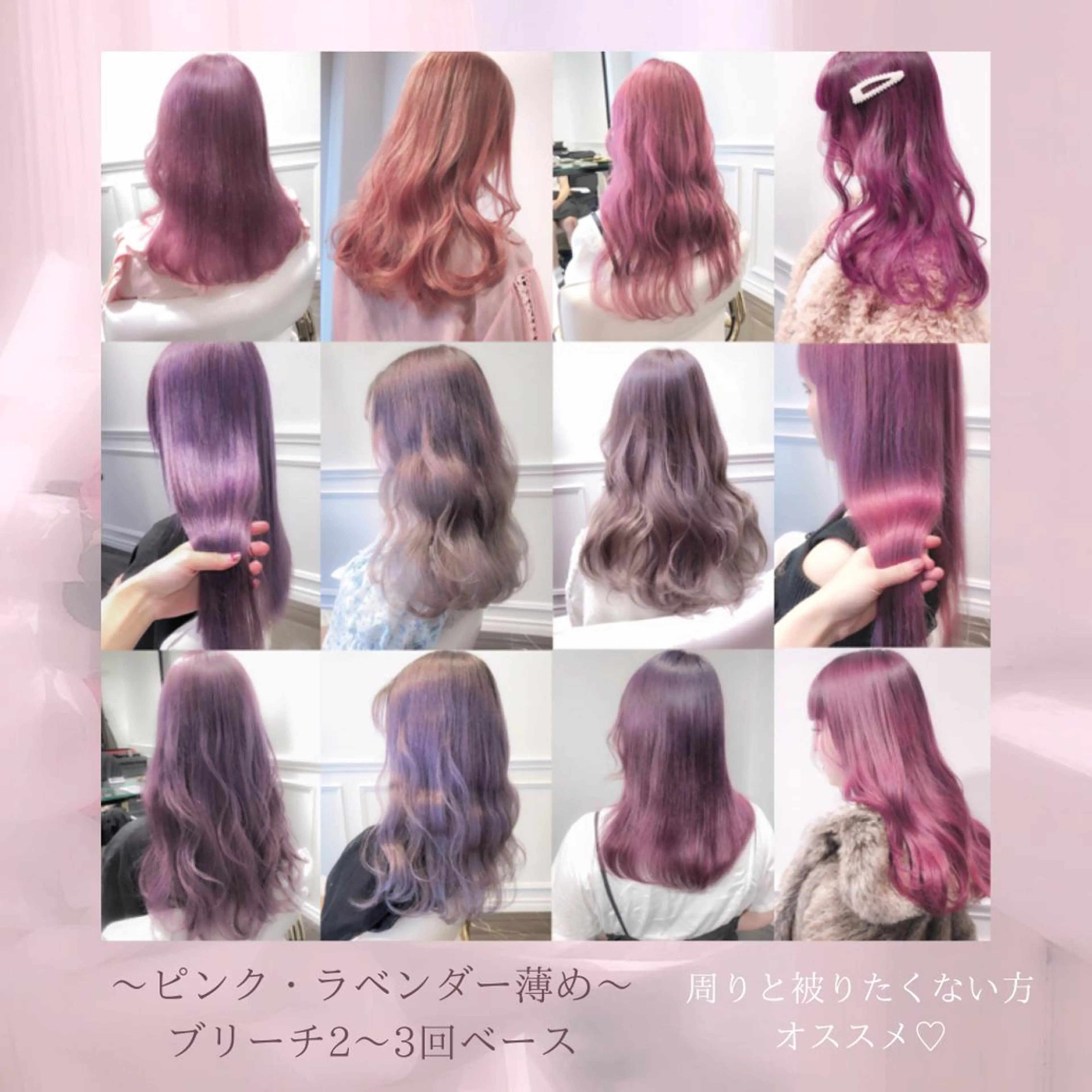 ロング カラー ブリーチ ヘアカラー LOTTA CUCCI所属・miyu /トレンド カラー×艶髪のヘアスタイル