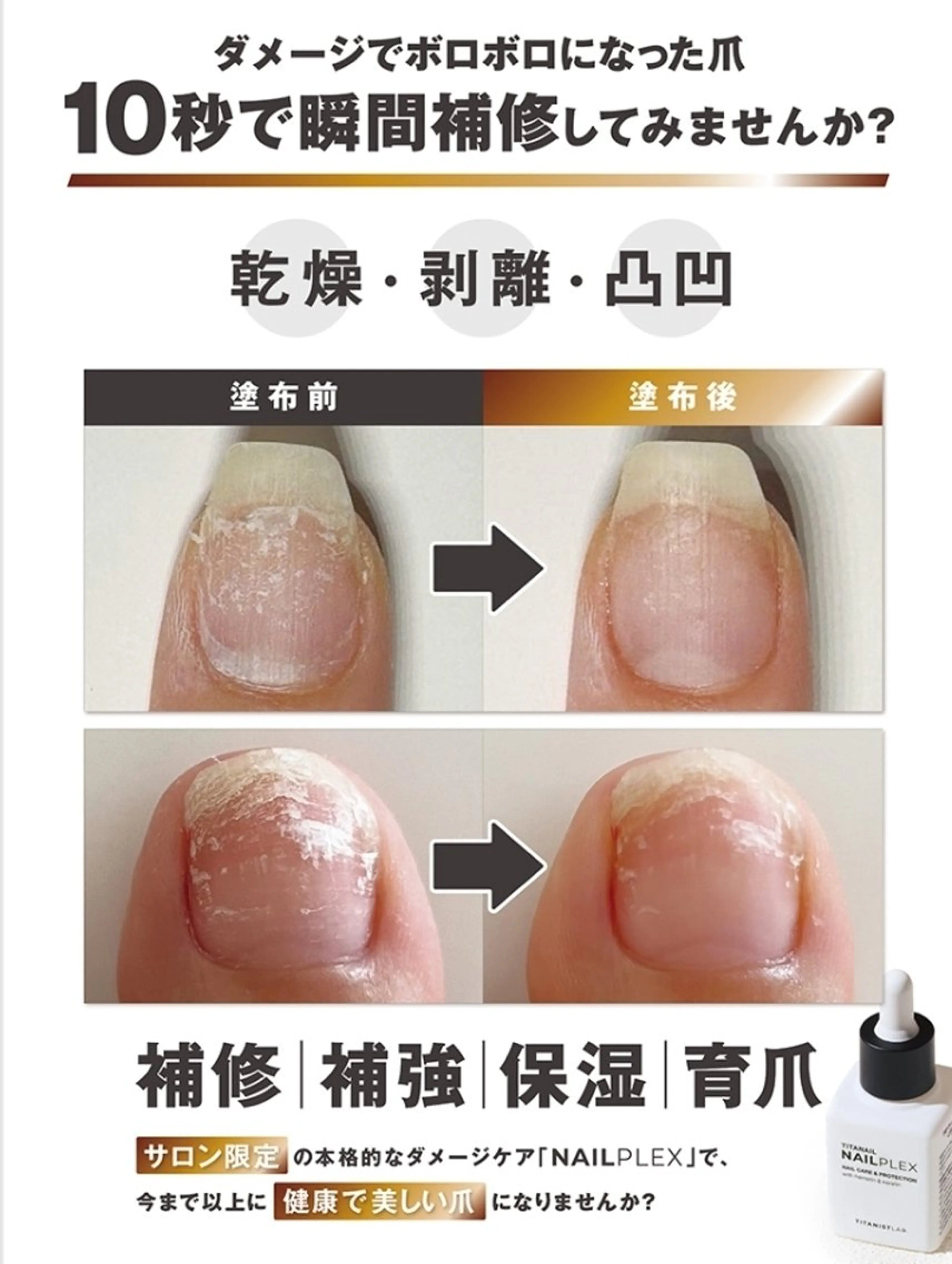 ネイル minion蕨所属・minion 蕨のネイルデザイン