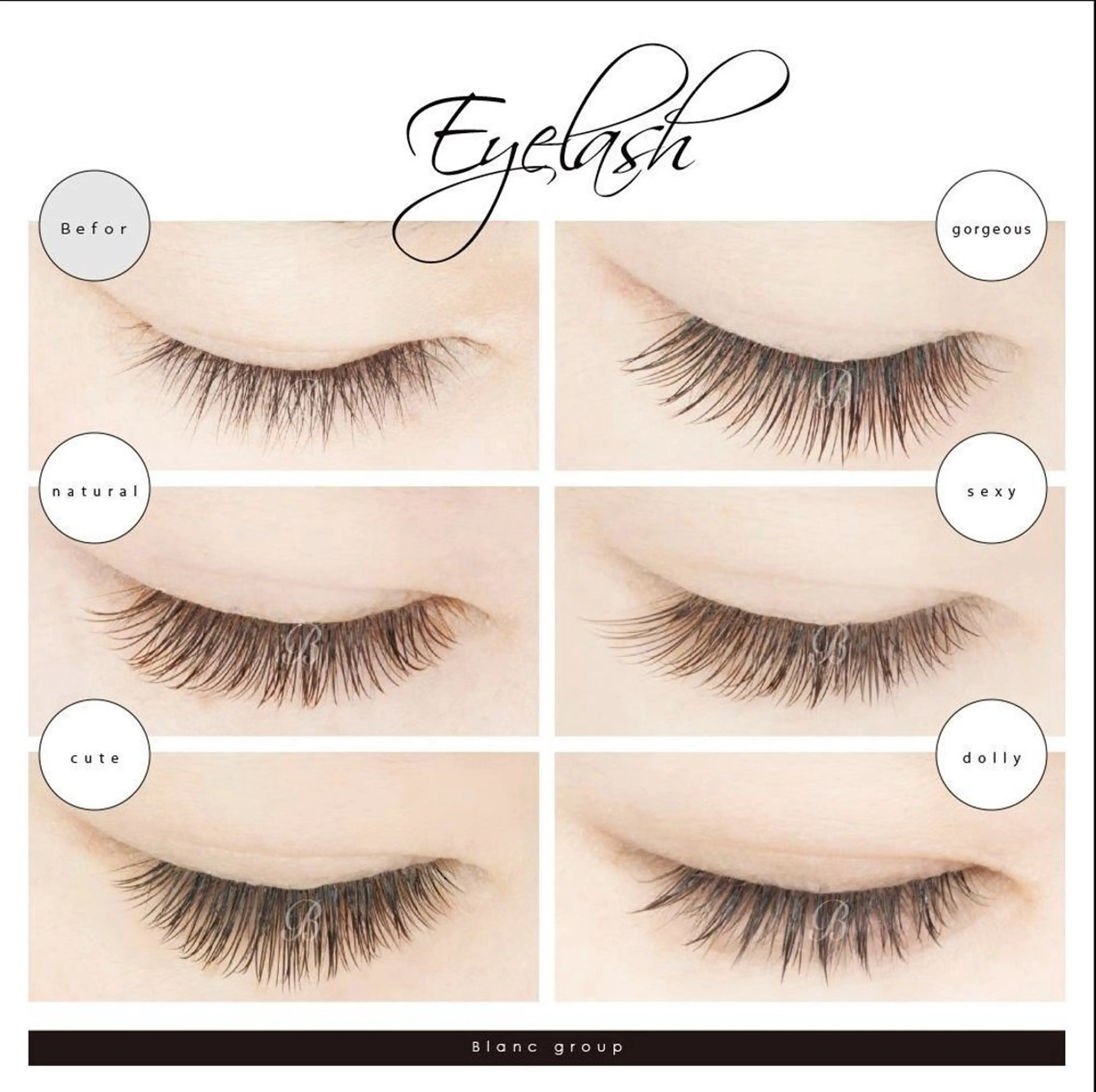 マツエク・マツパ Eyelash Salon Blanc～まつげエクステと眉の専門美容室～ ヴェルサウォーク西尾店所属・Blanc 林のマツエク・マツパデザイン