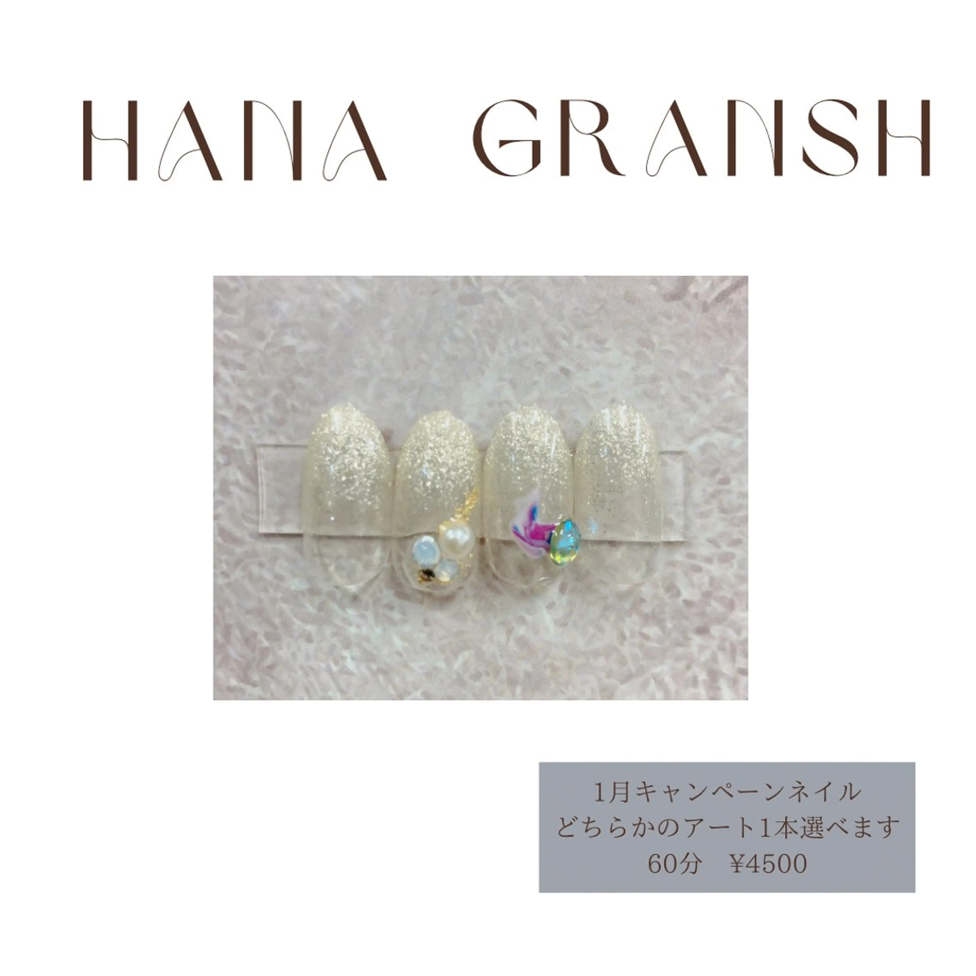 ネイル ECLAT エクラ所属・寺山 千鶴のネイルデザイン