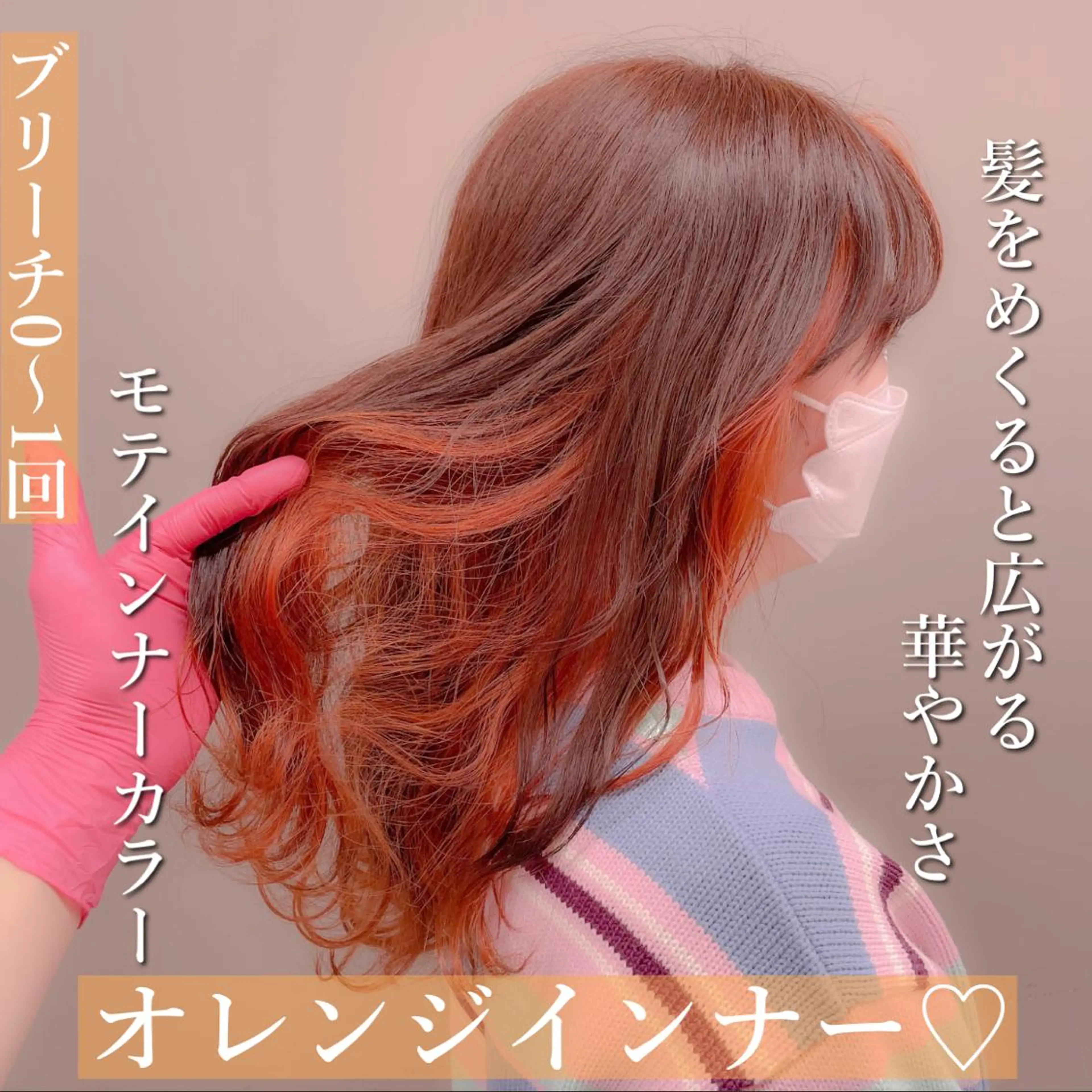 ショート カラー パーマ ヘアアレンジ メンズ キッズ ネイル マツエク・マツパ ヘアカラー トリートメント ヘアセット 🎀愛されモテヘア♡ 梅澤夏基🎀のヘアスタイル