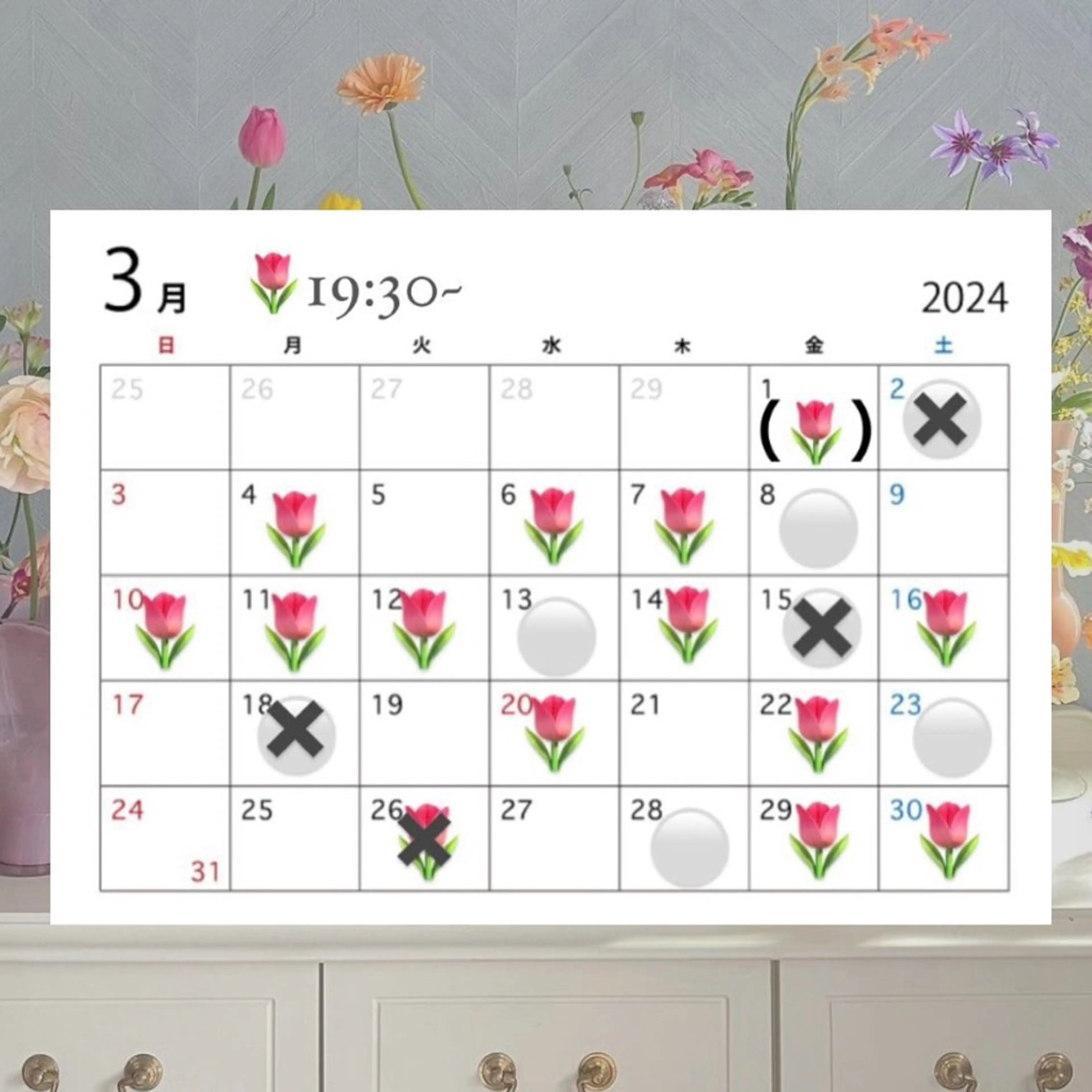 宮尾 愛海のヘアスタイル