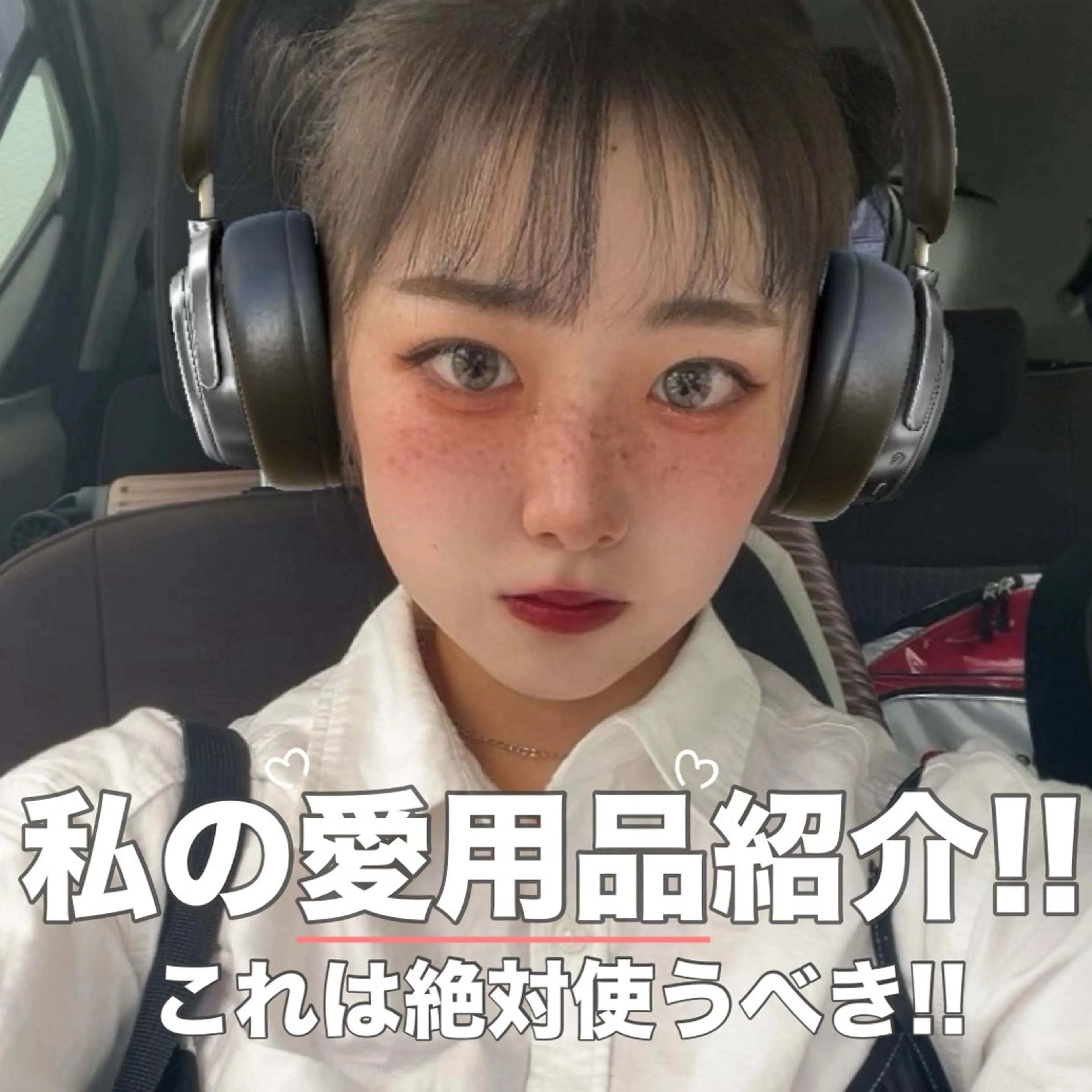 🍒KIKUCHI KANAE🍒のヘアスタイル