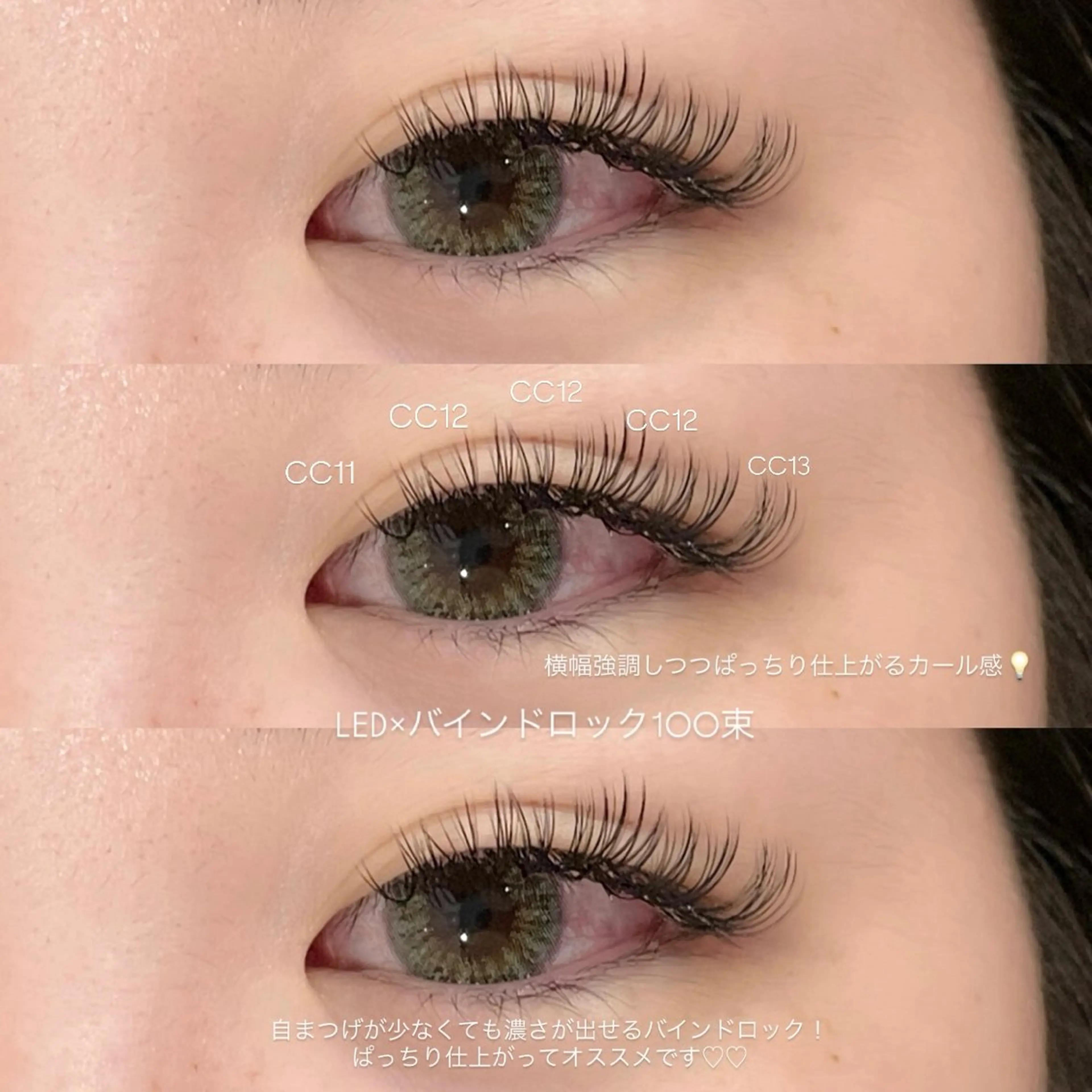 マツエク・マツパ マツエク 《EYELA》 ayaka🩰のマツエク・マツパデザイン