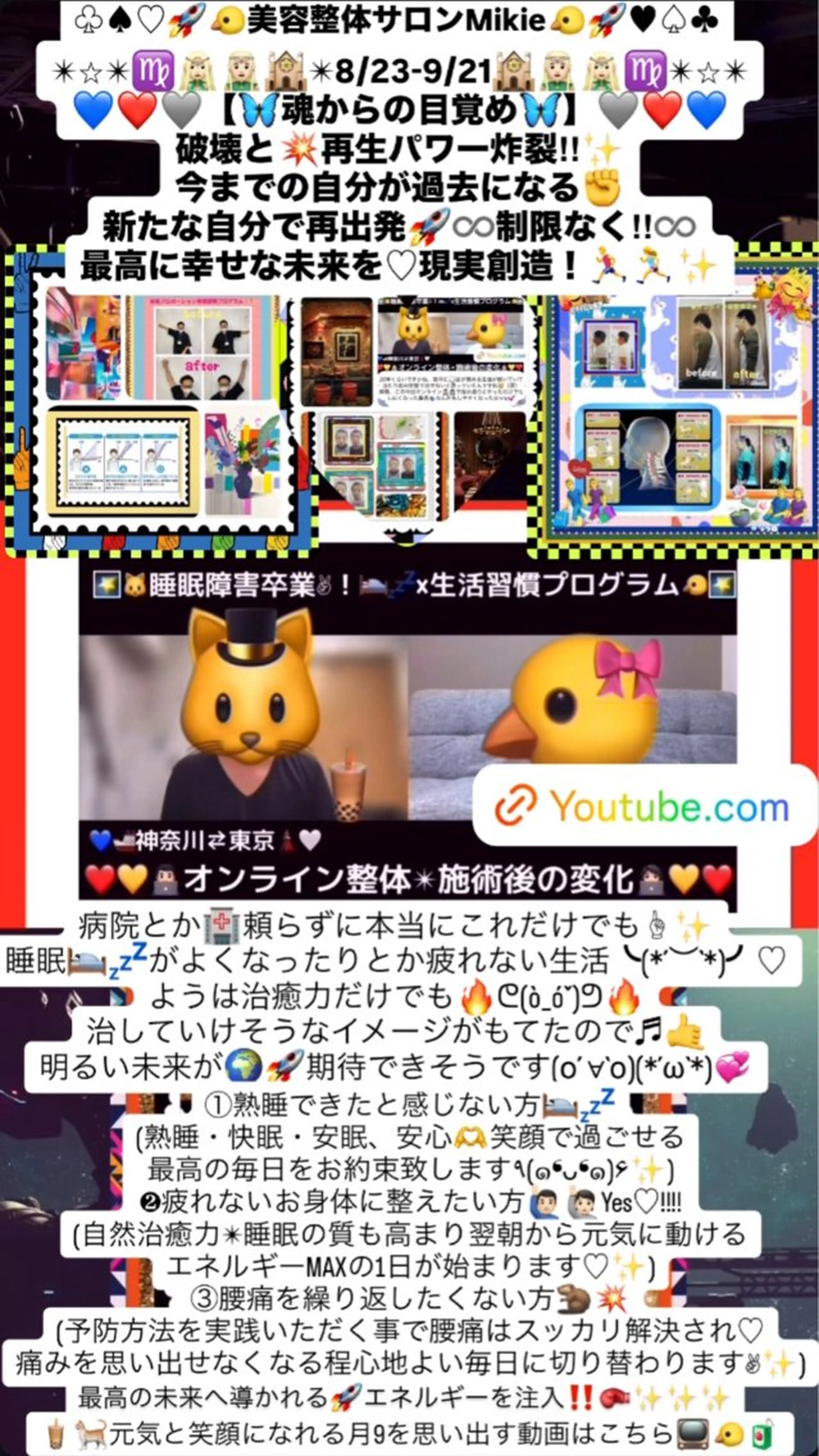 メンズ その他 美容整体サロンMikie所属・小沼 美希恵のその他イメージ