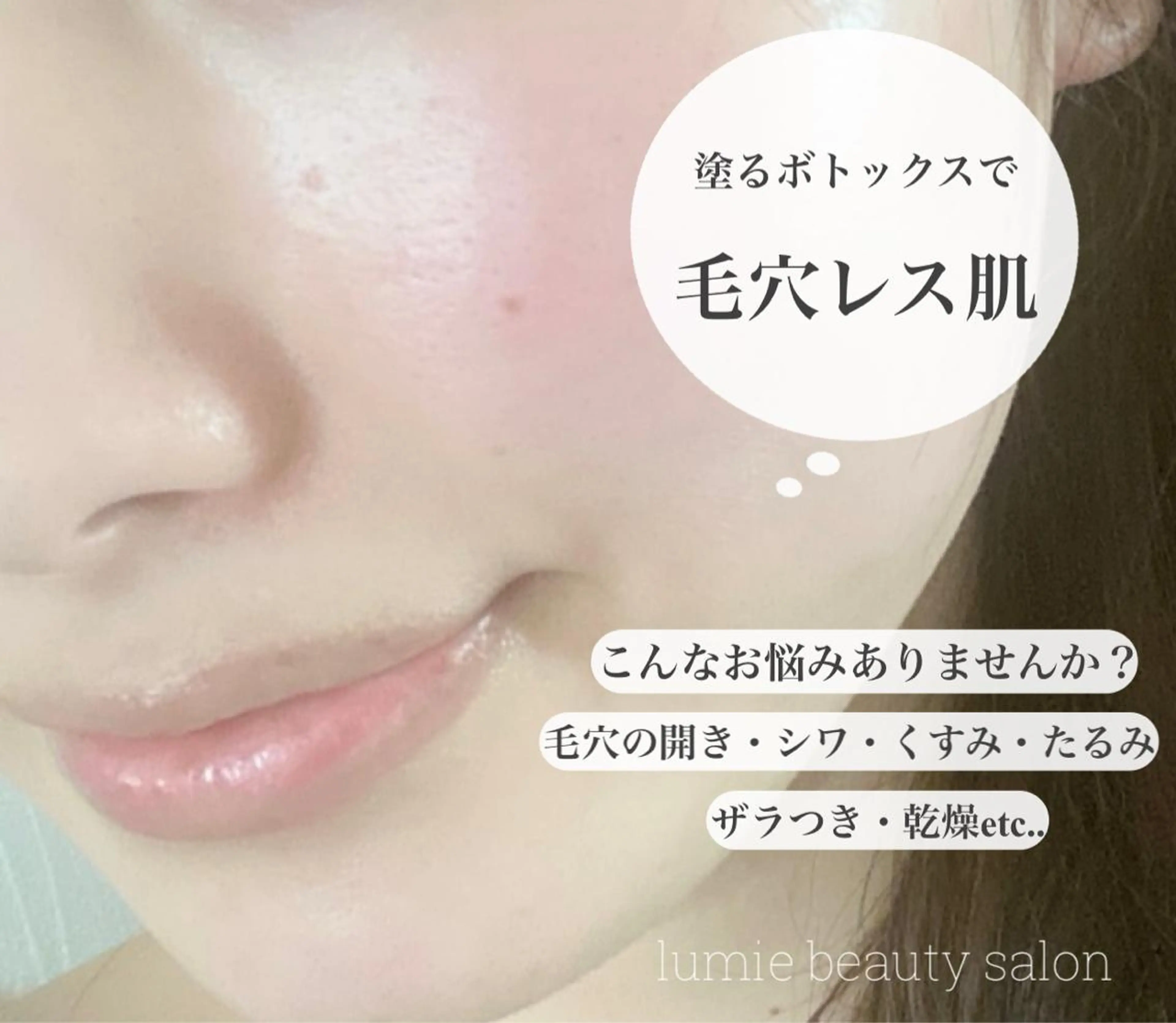 メンズ キッズ 美肌・リラクゼーションサロンLu,Mie所属・美肌と癒しのサロン Lu,Mieのエステ・リラクイメージ