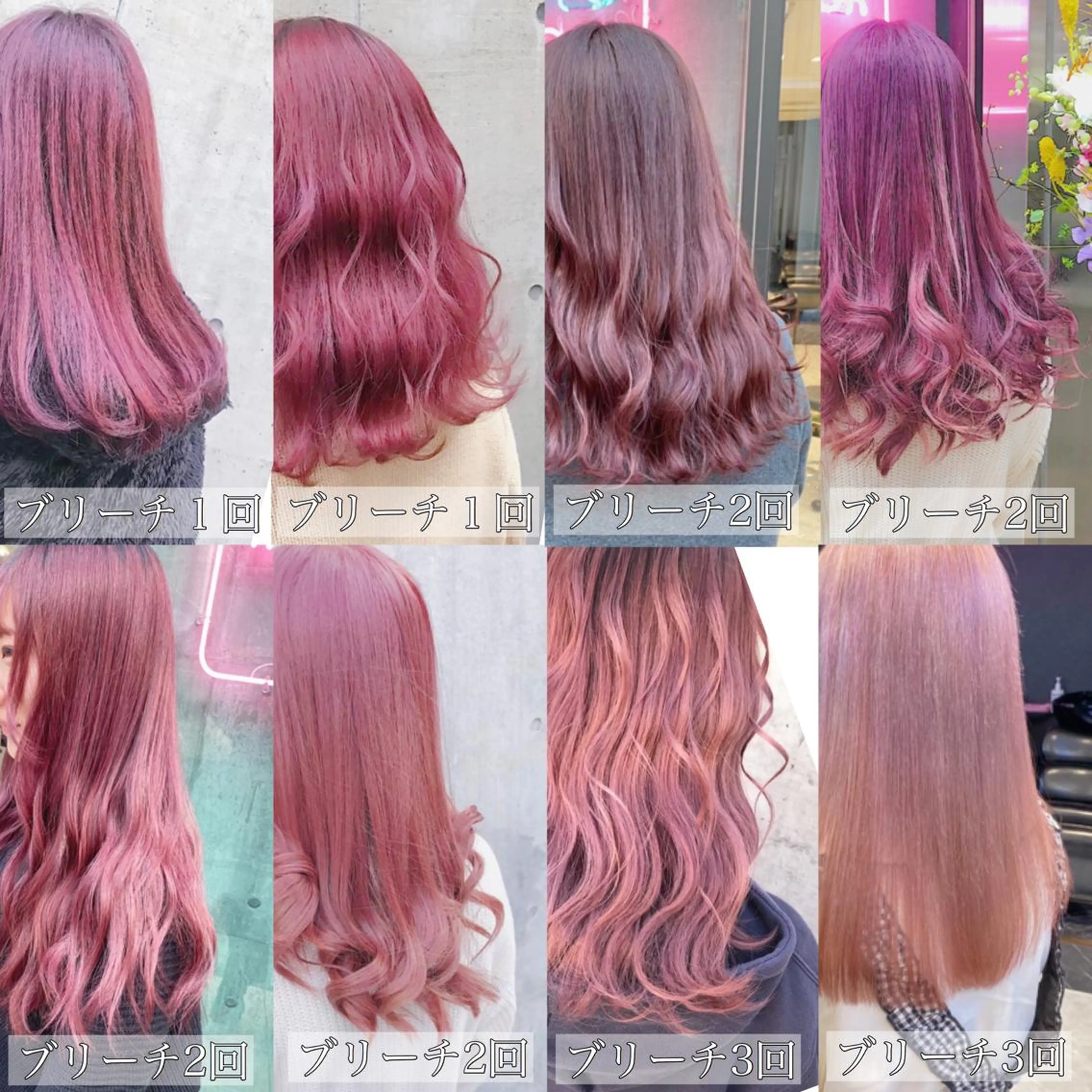 ロング カラー メンズ JuNブリーチに 縮毛矯正するプロのヘアスタイル