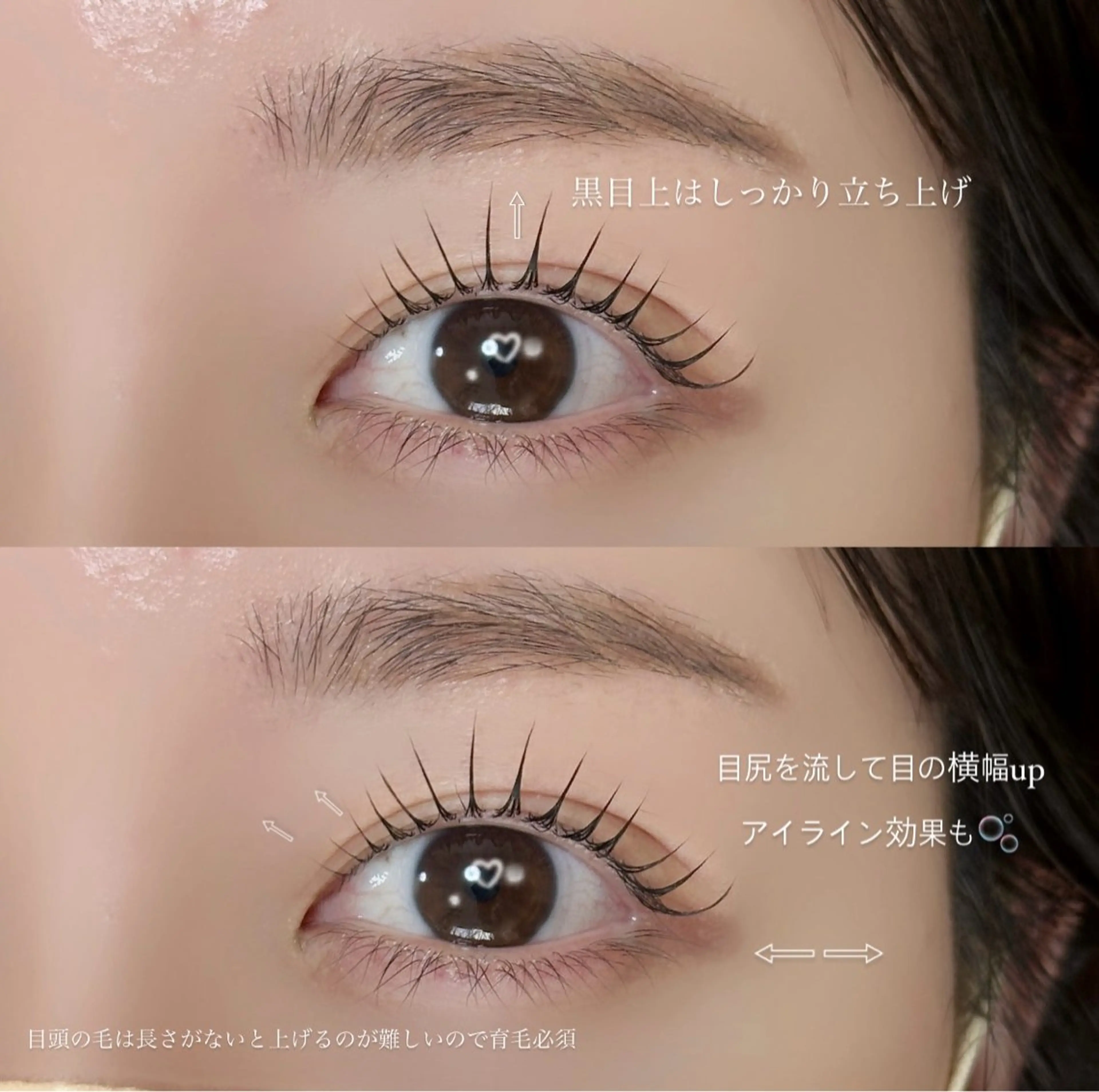 マツエク・マツパ マツパ Core【まつげパーマ・パリジェンヌ・眉毛】所属・Otsuka Junのマツエク・マツパデザイン