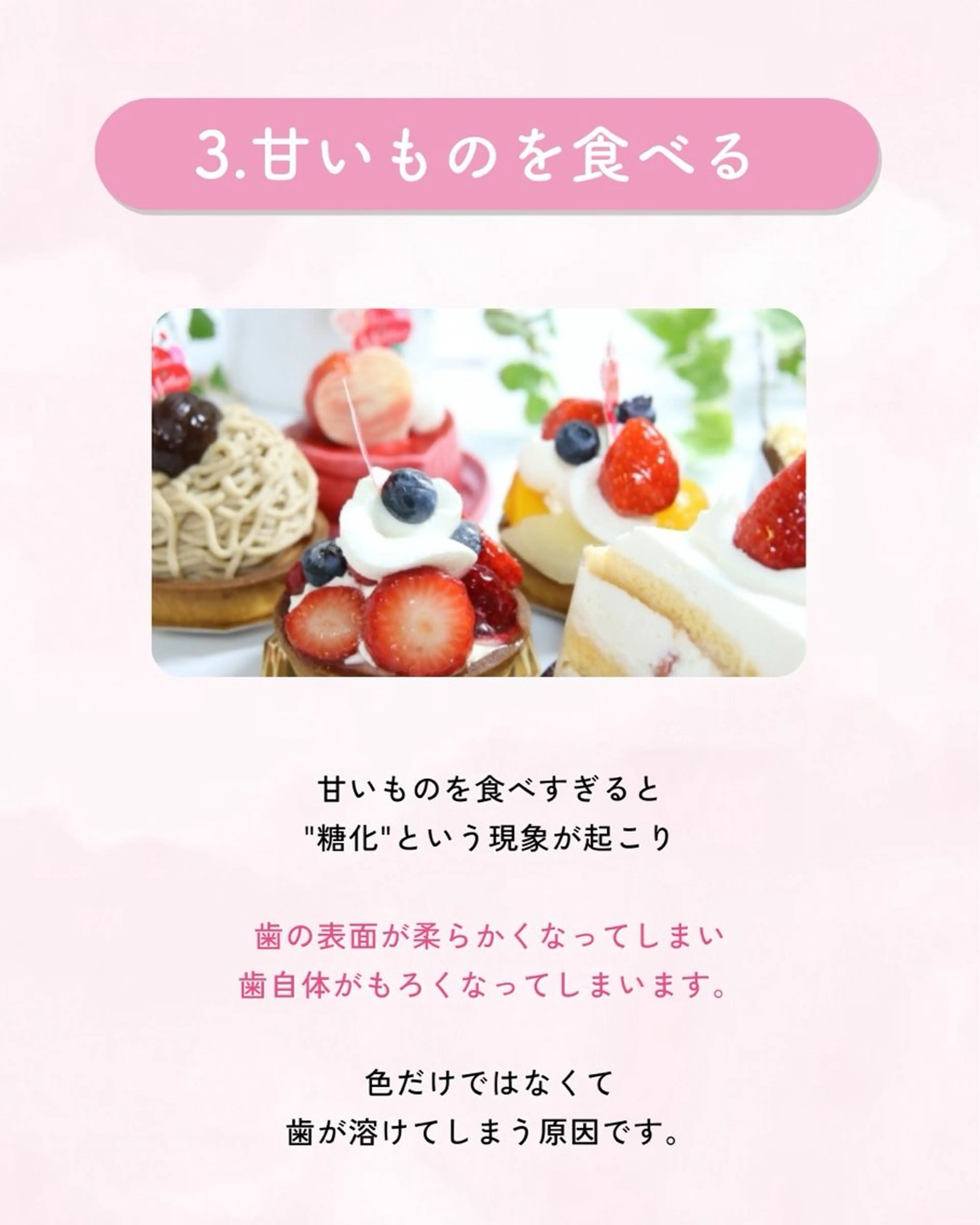 セルフホワイトニング エクシア大曽根店のその他イメージ