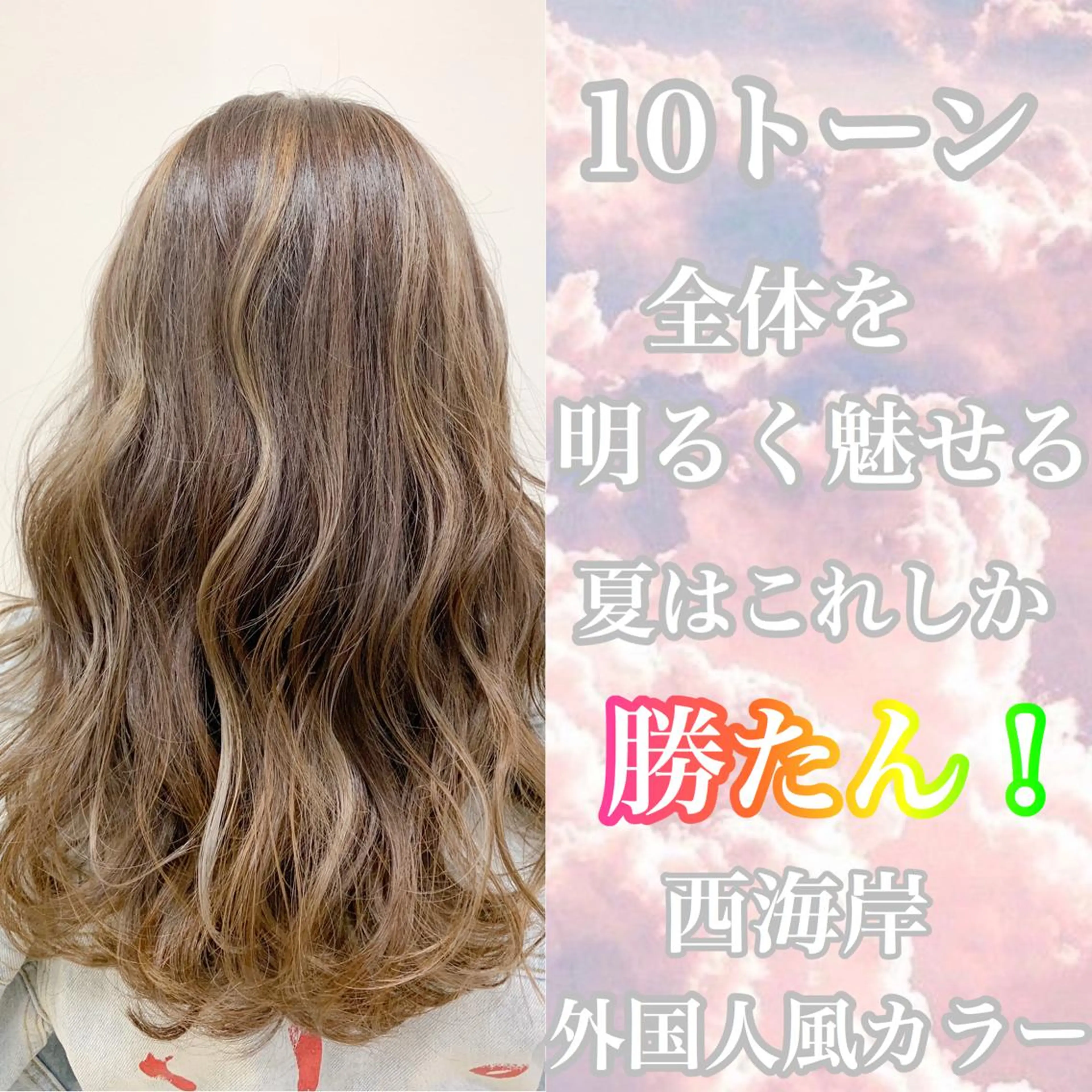 セミロング カラー 縮毛矯正/髪質改善 /韓国風　山川春輝のヘアスタイル