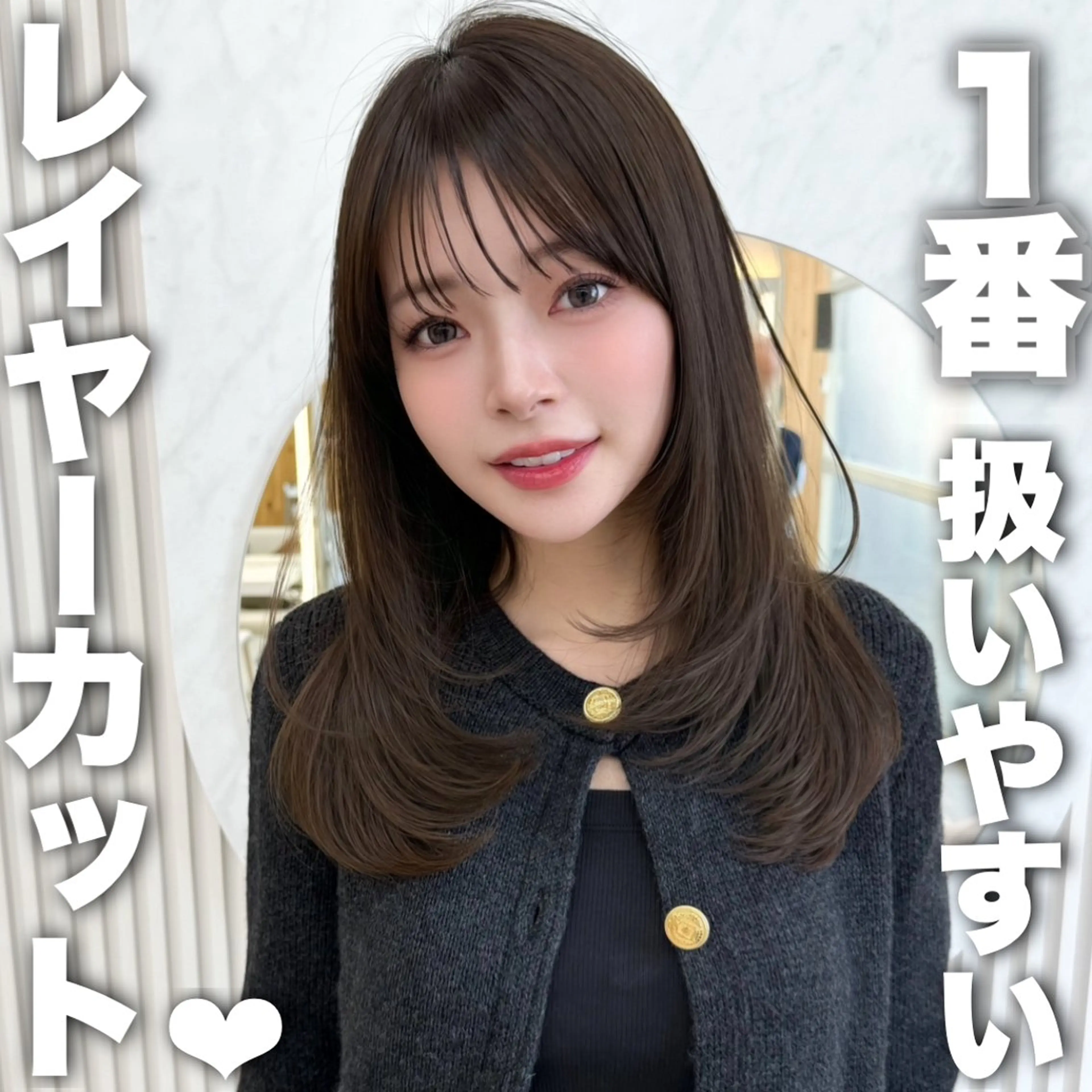 セミロング レイヤーカット/ 顔まわり/アオイのヘアスタイル