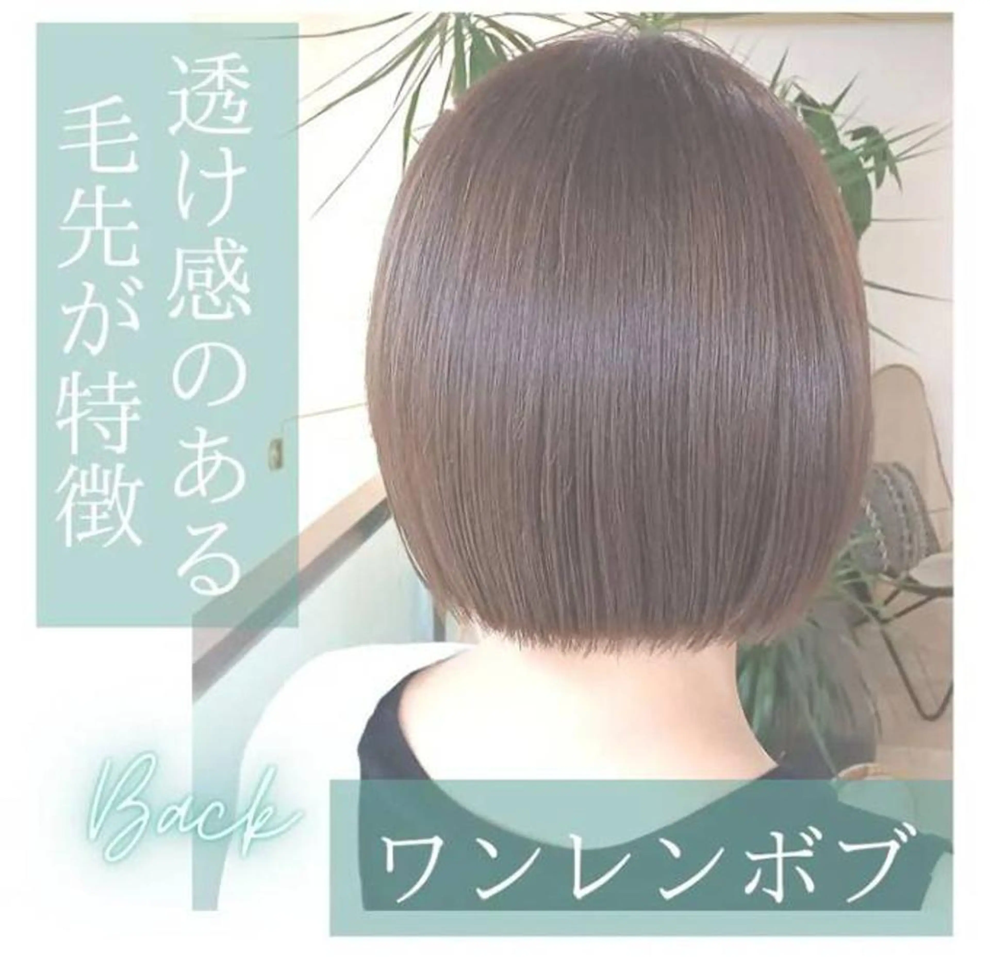 ショート 大通り/札幌駅 アカデミーアカウントのヘアスタイル