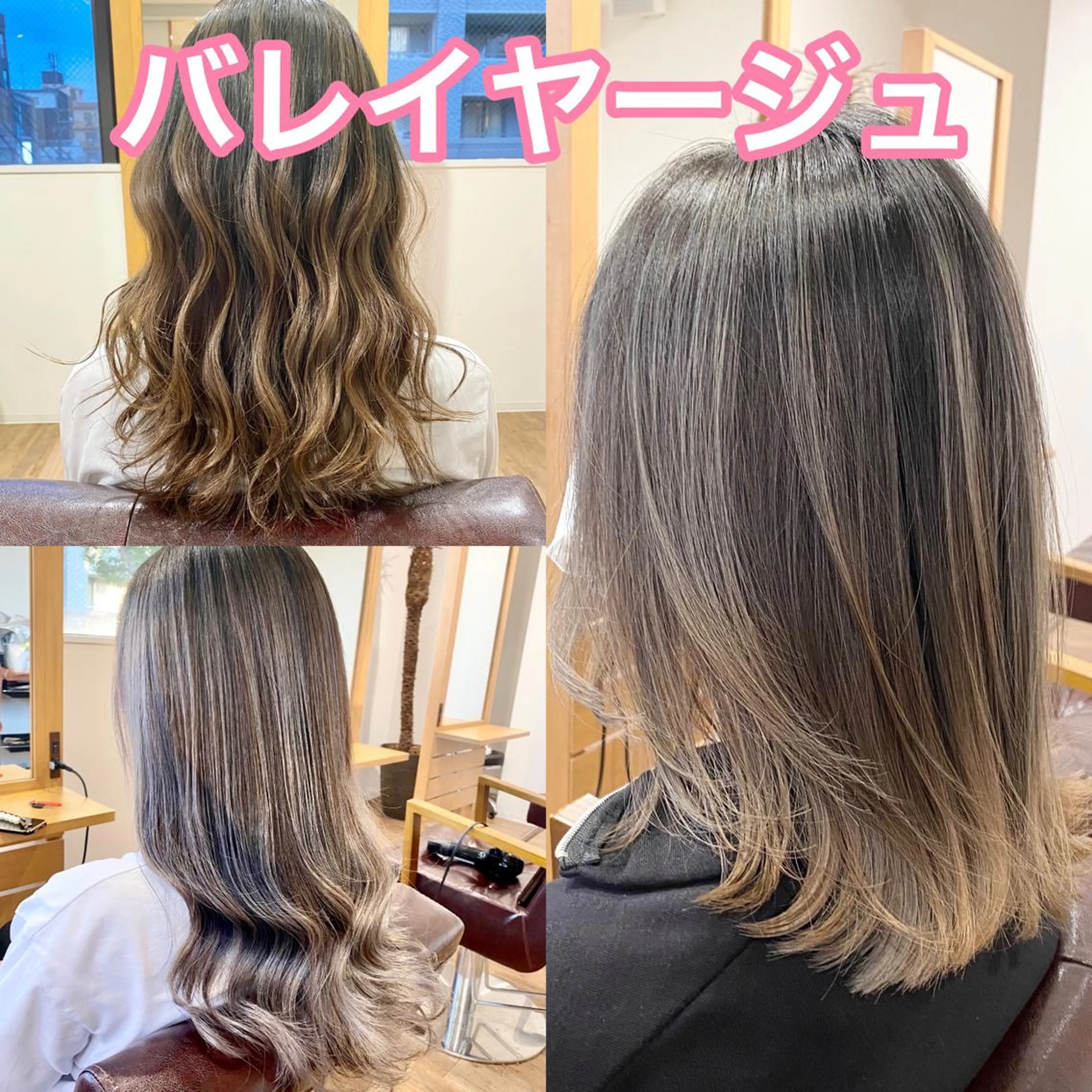 ミディアム カラー KIZU 髪質改善 オカルト怪談のヘアスタイル