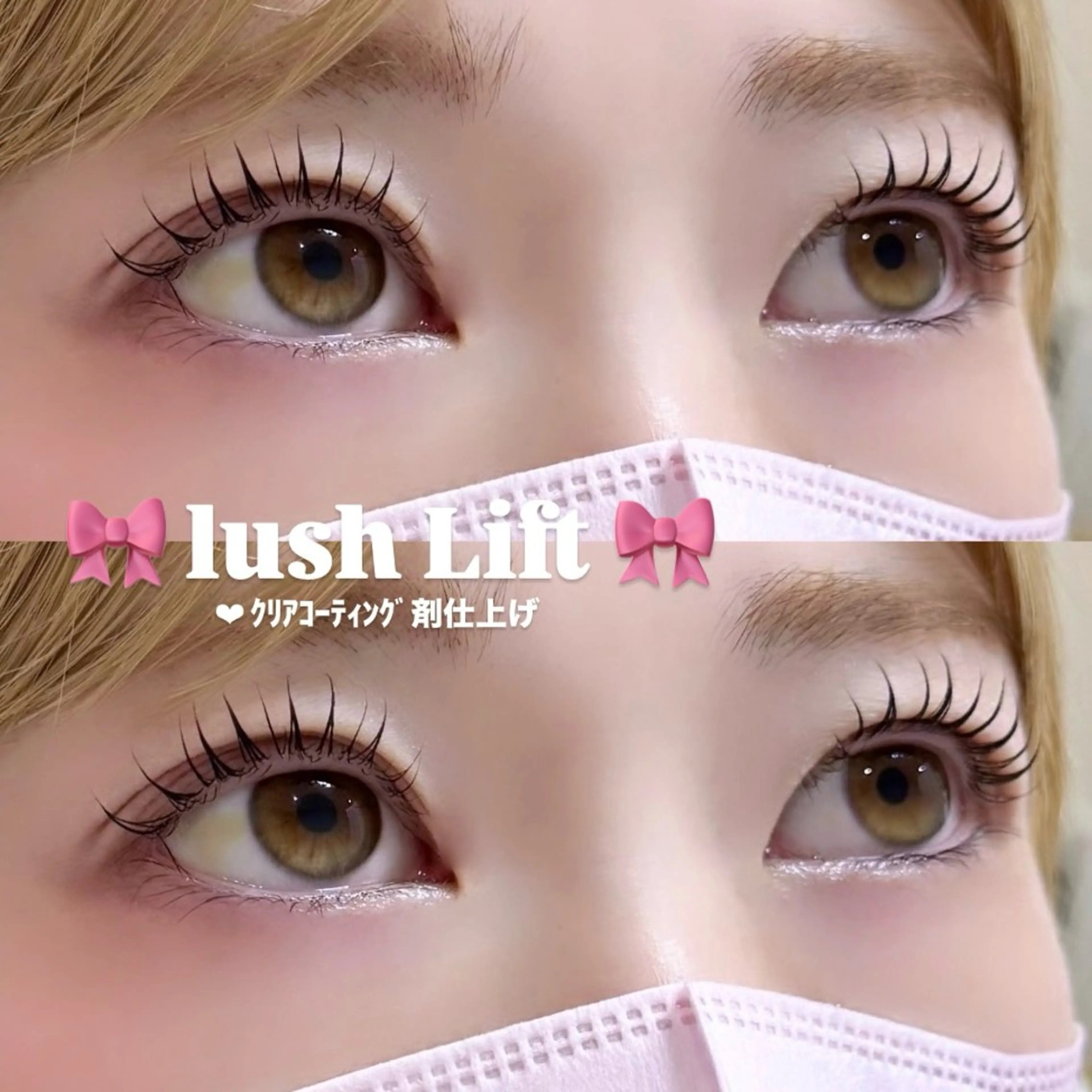 マツエク・マツパ RMS ♡rimiのマツエク・マツパデザイン