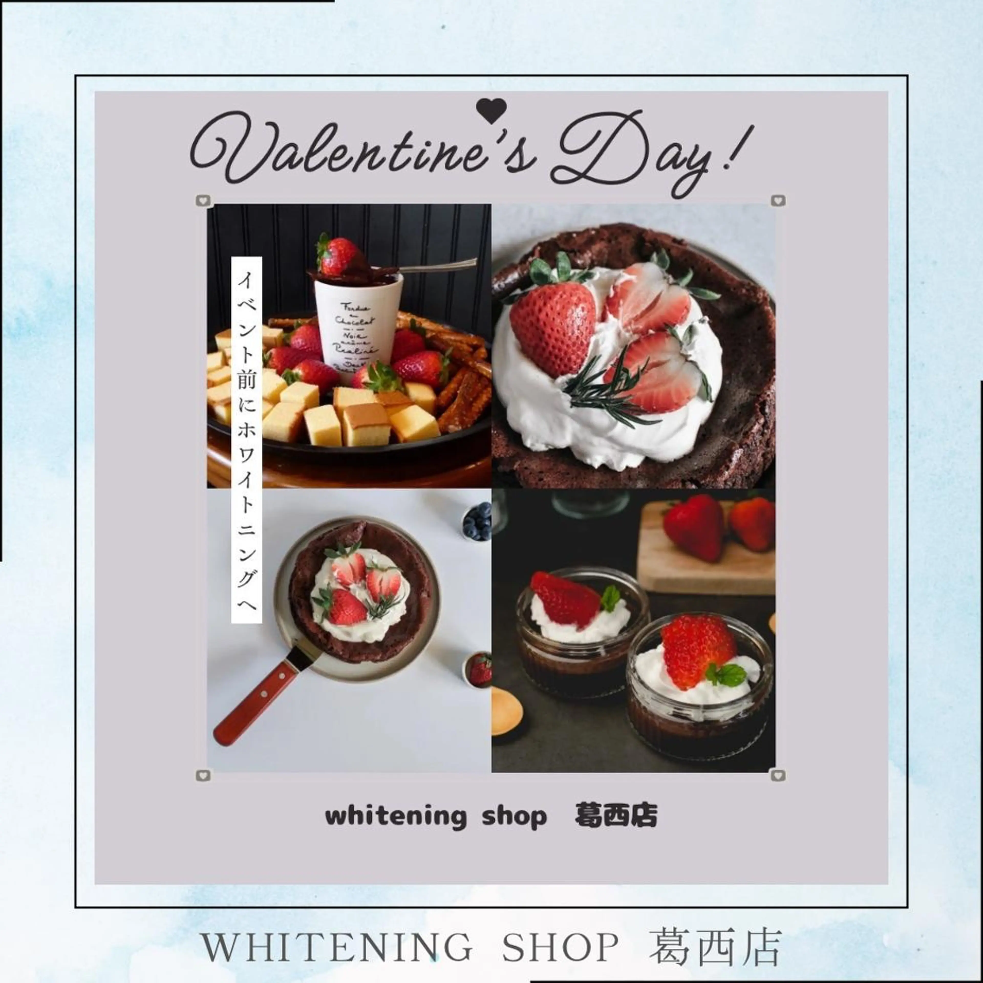 その他 ホワイトニング ショップ葛西店のその他イメージ