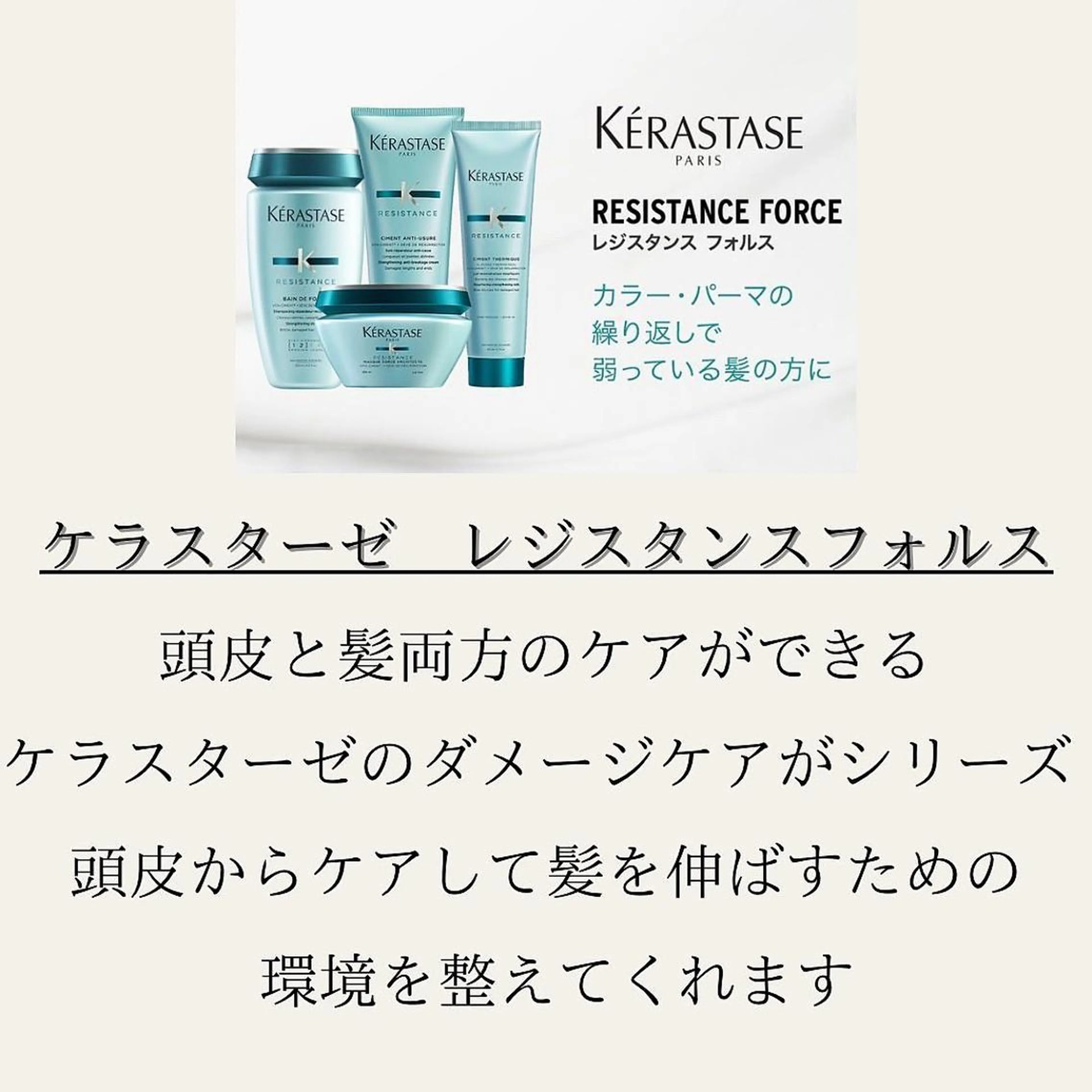 ショート 髪質改善× ハイライト溝江のヘアスタイル