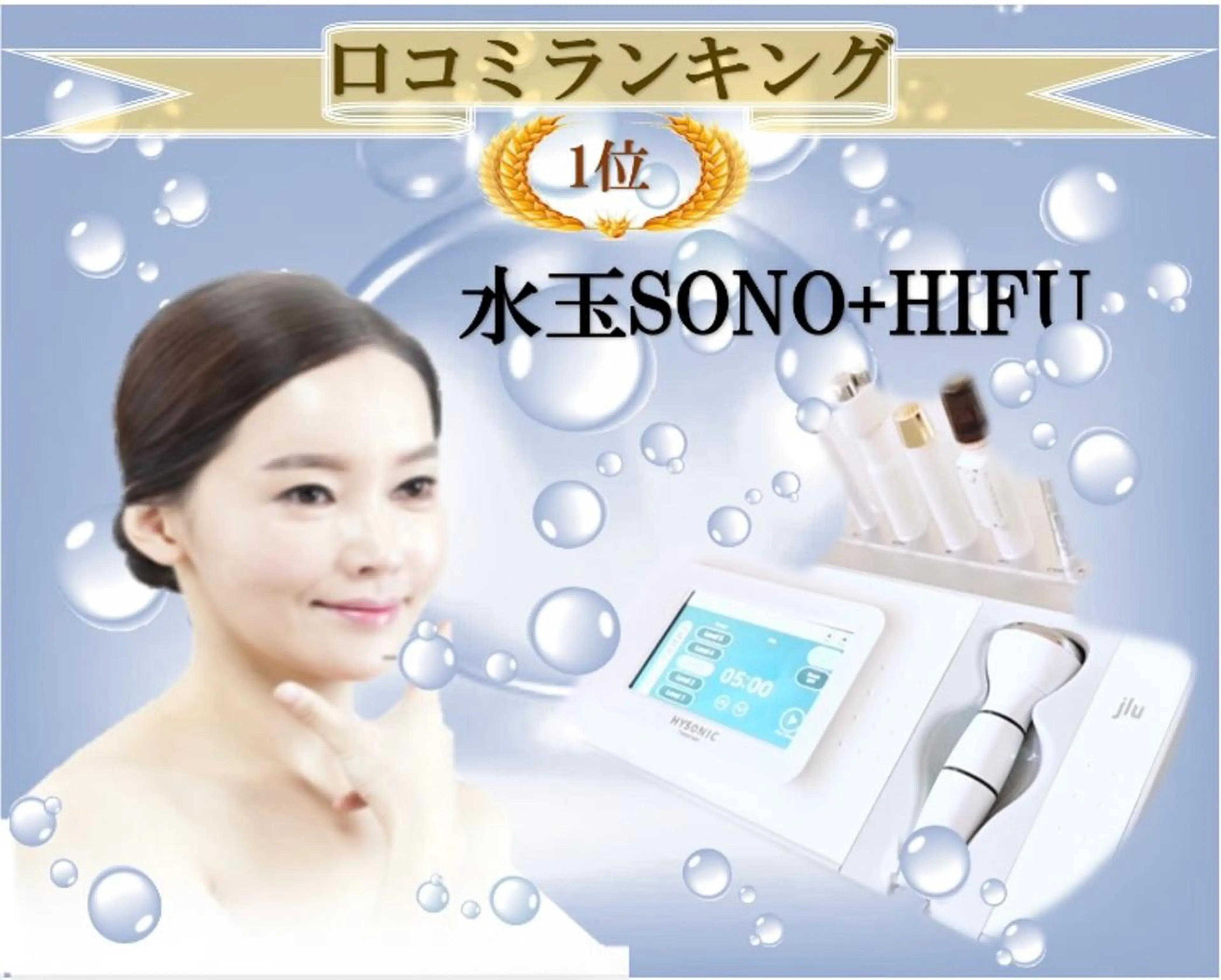 本場韓国コルギサロン ヨーラン所属・代表取締役 《蘭》のエステ・リラクイメージ