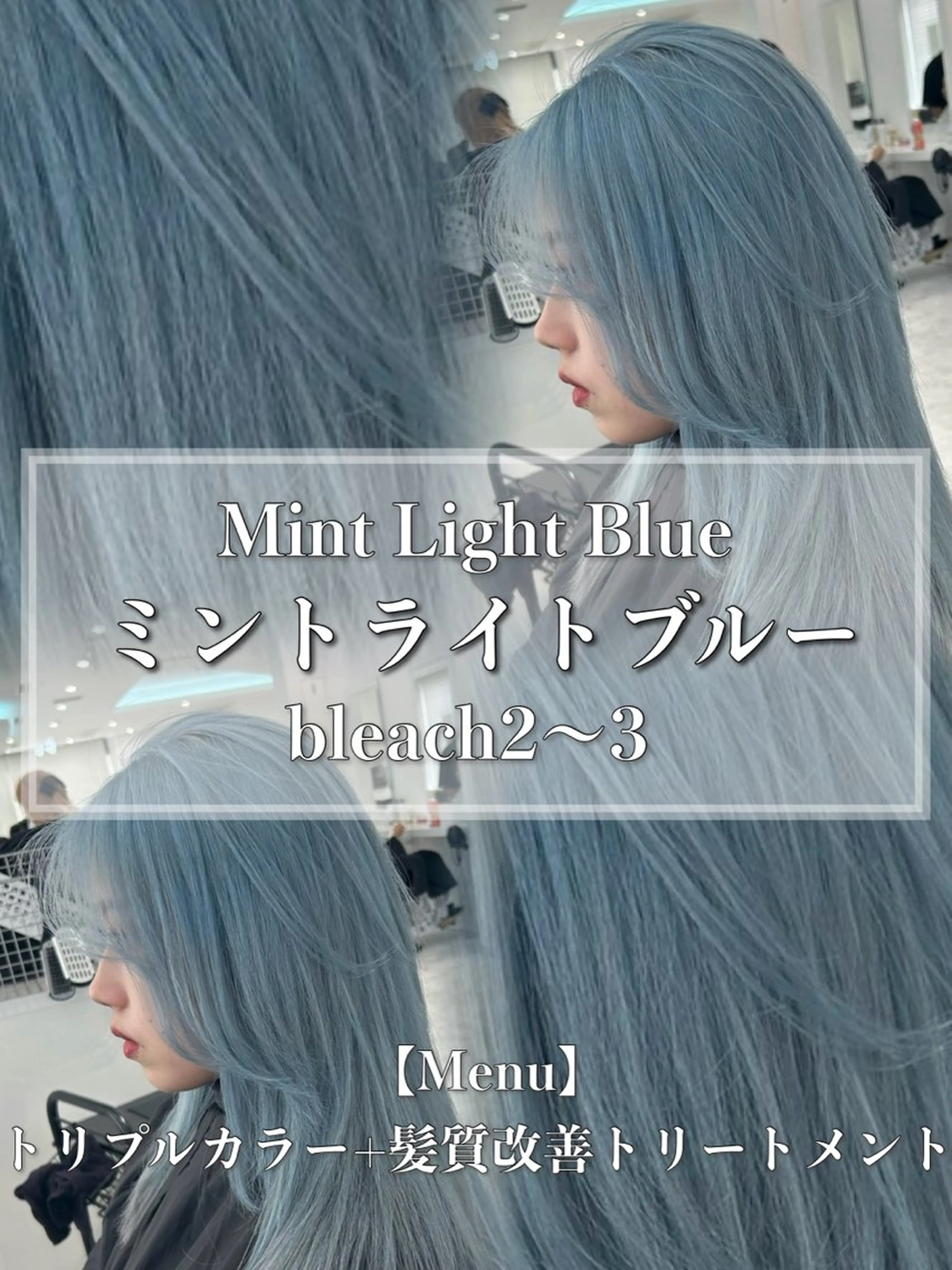 ミディアム カラー ヘアアレンジ ブリーチ ハイトーンカラー ヘアカラー トリートメント ヘアセット 🫧モテる💗ダメー ジレスハイトーン🫧のヘアスタイル