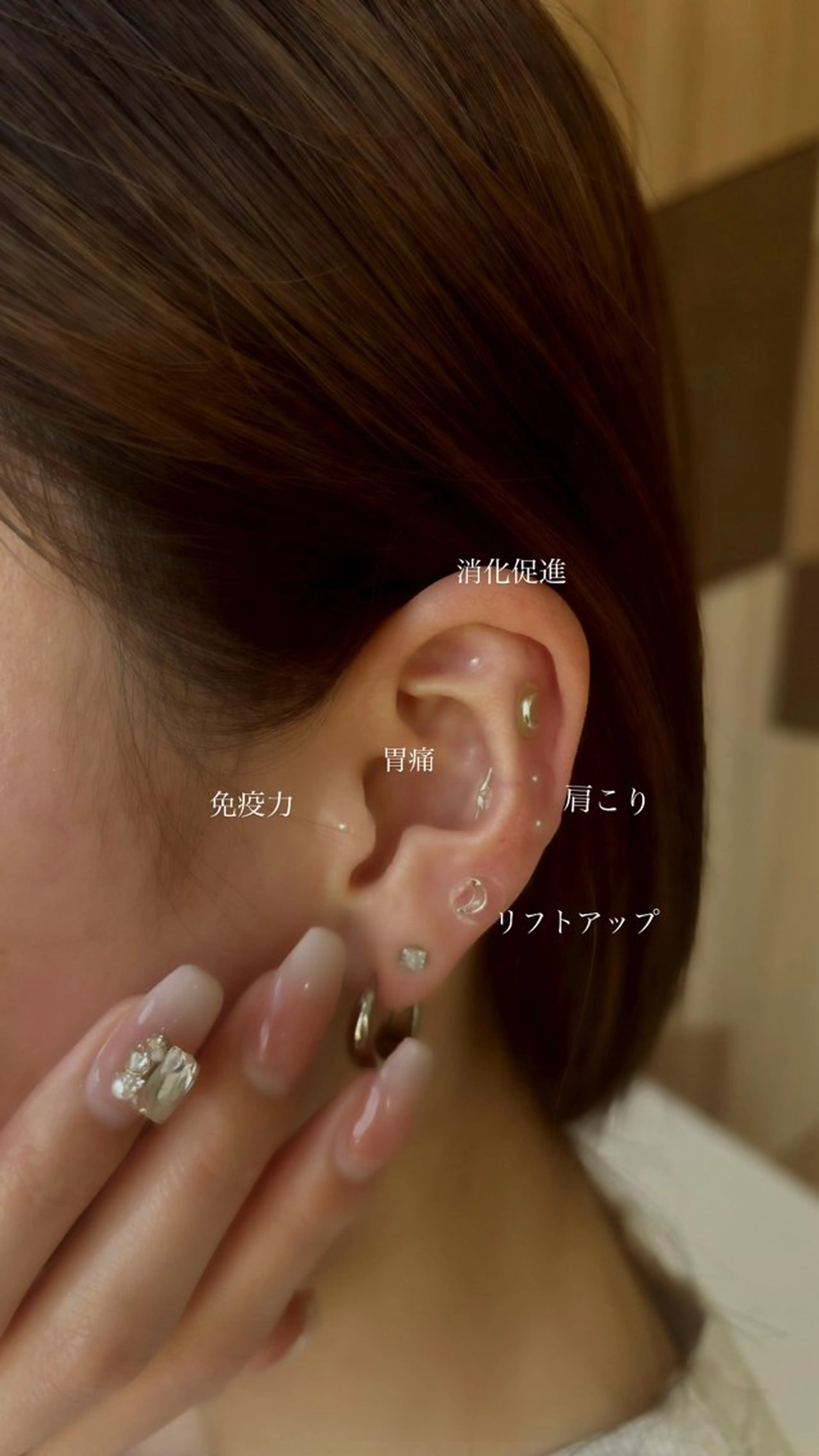 🕊️耳ツボジュエリー🫧の写真
