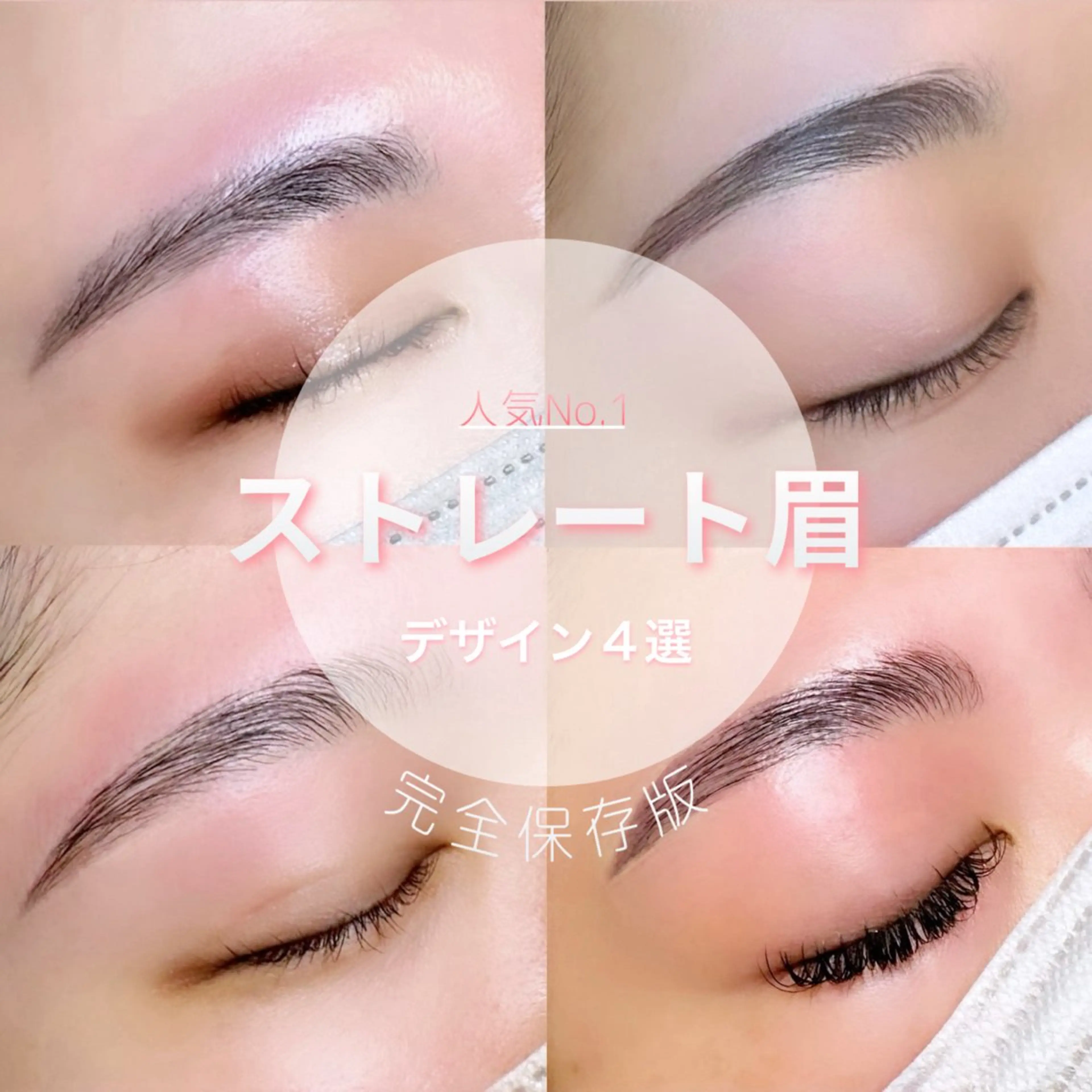 【クチコミお約束】美眉スタイリングワックス脱毛（デザイン・スタイリング込み60分）★の写真