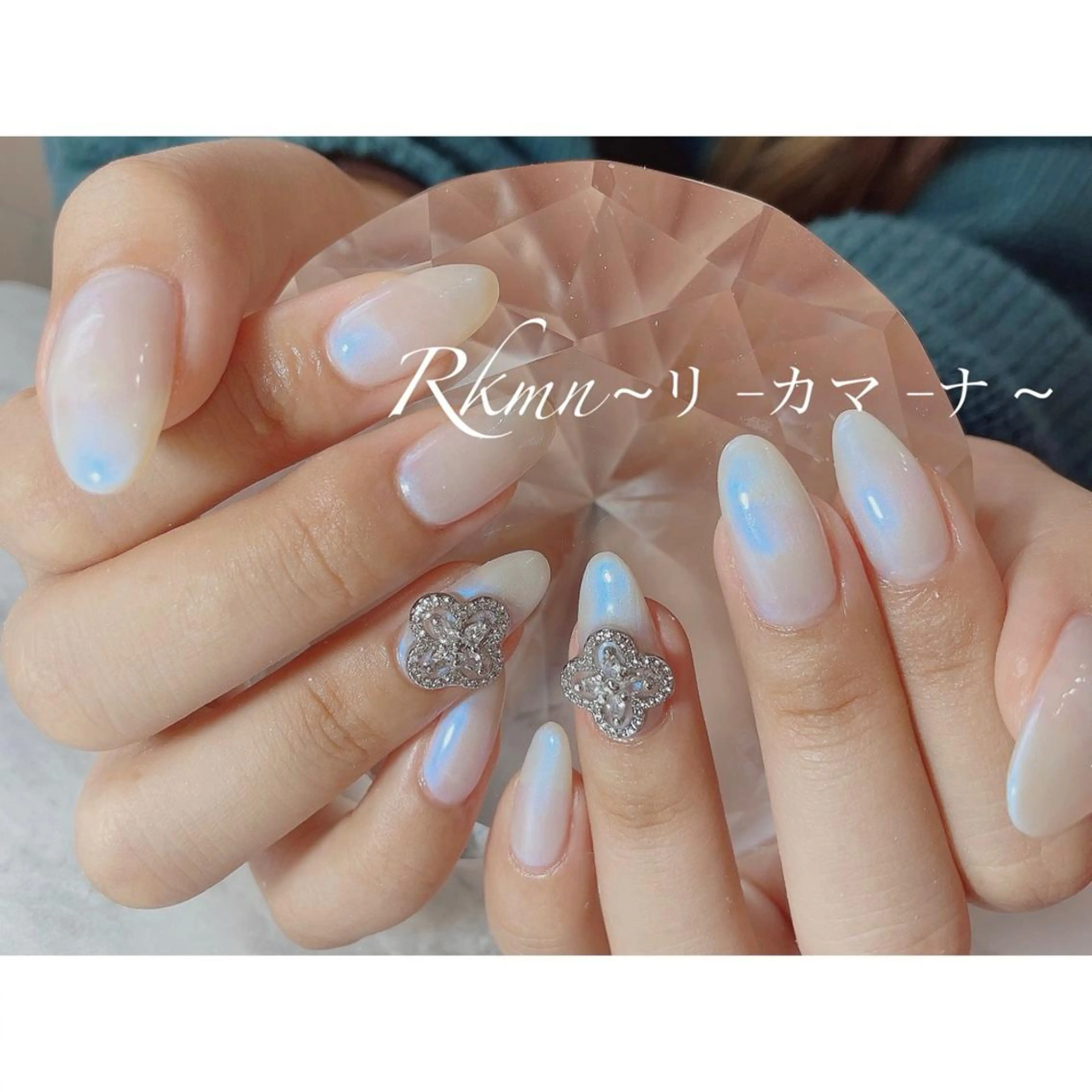 ネイル アートネイル オーロラネイル 春ネイル ホワイト ハンドネイル フットネイル ハンドケア Rkmn ~リ-カマ-ナ~のネイルデザイン