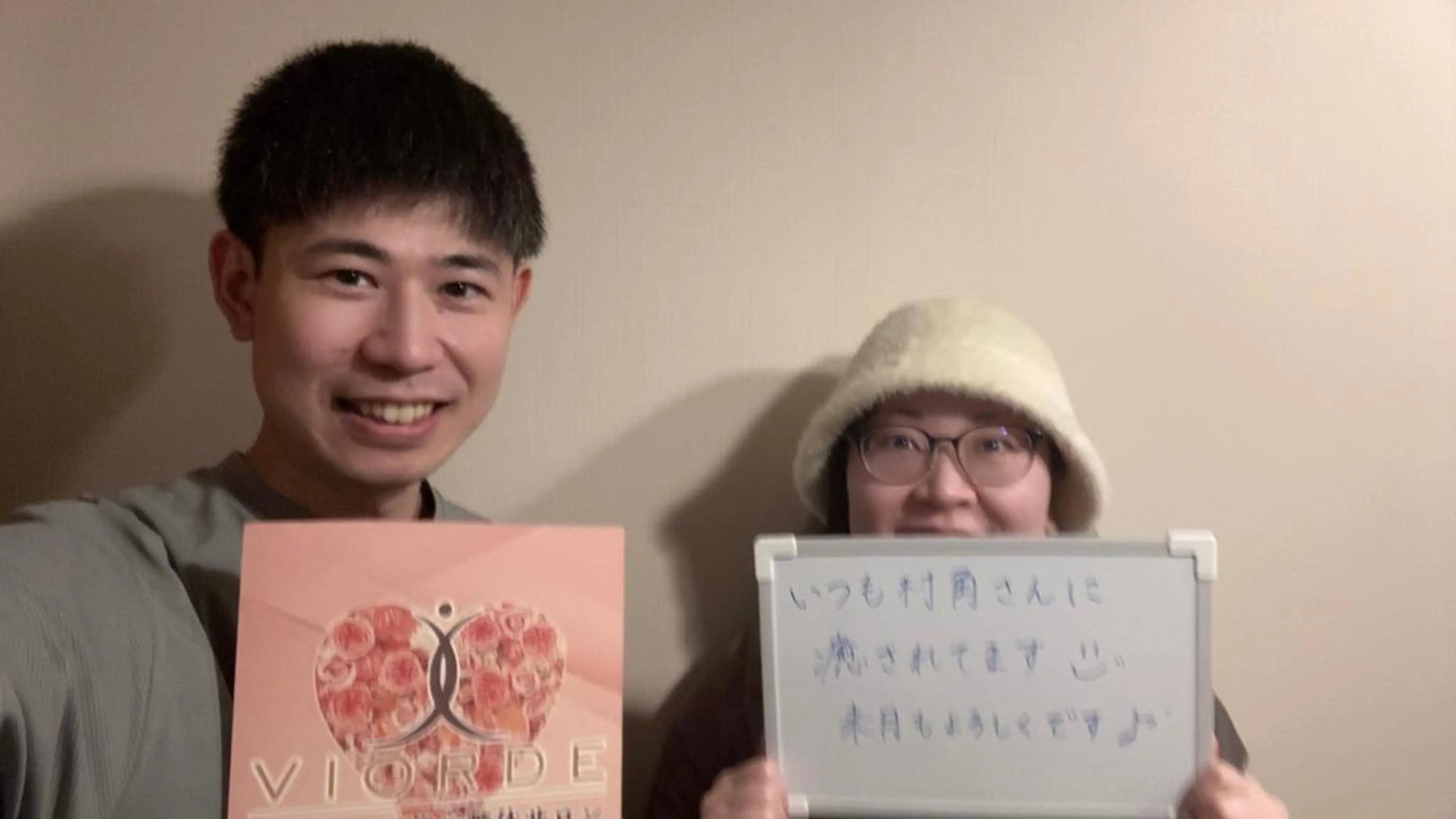 ヴィオーデ美容整体 サロン 自由が丘店のエステ・リラクイメージ