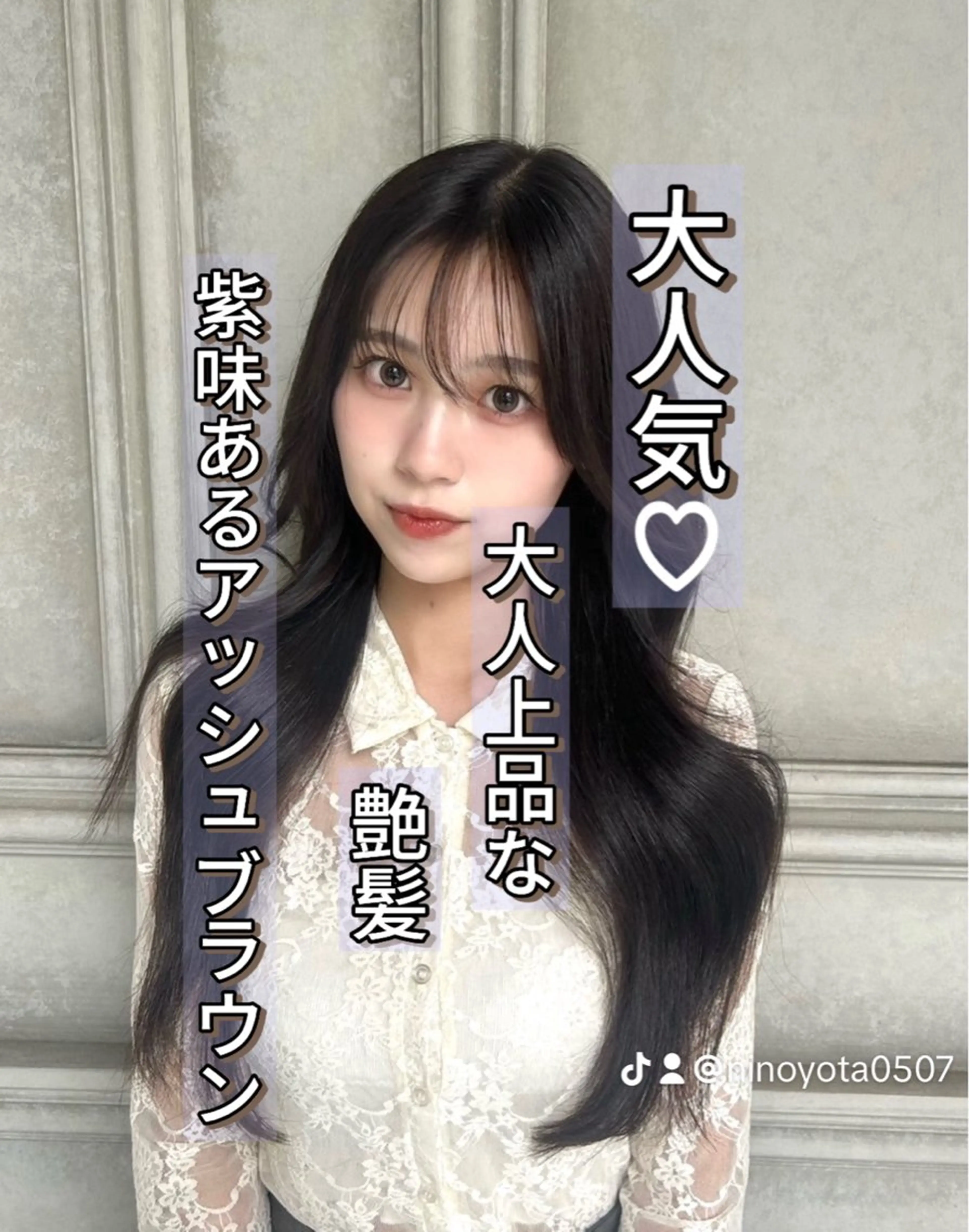 カラー ブラウンカラー 二宮 陽太のヘアスタイル