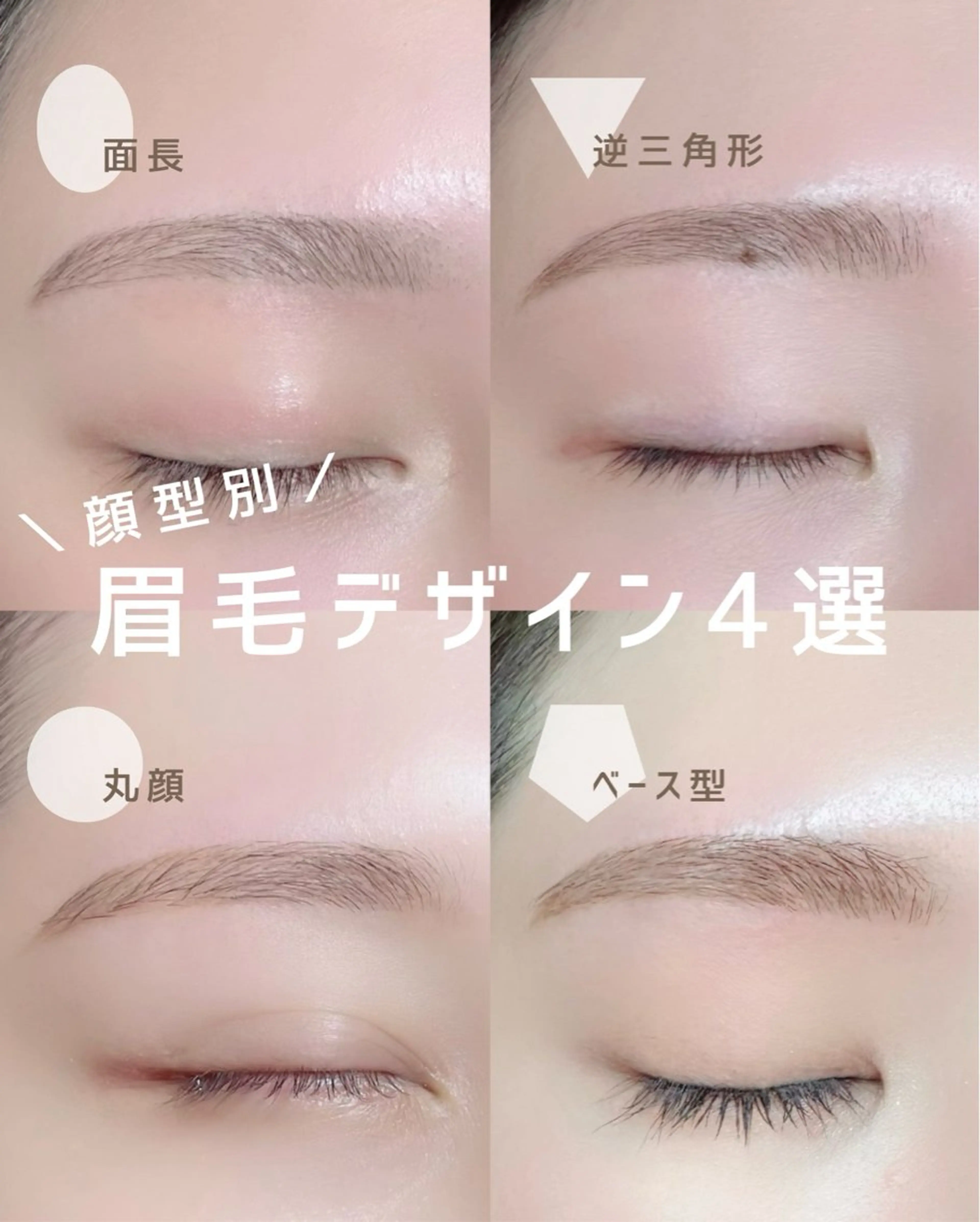 アイブロウ mignon /まつげパーマ/眉毛のエステ・リラクイメージ