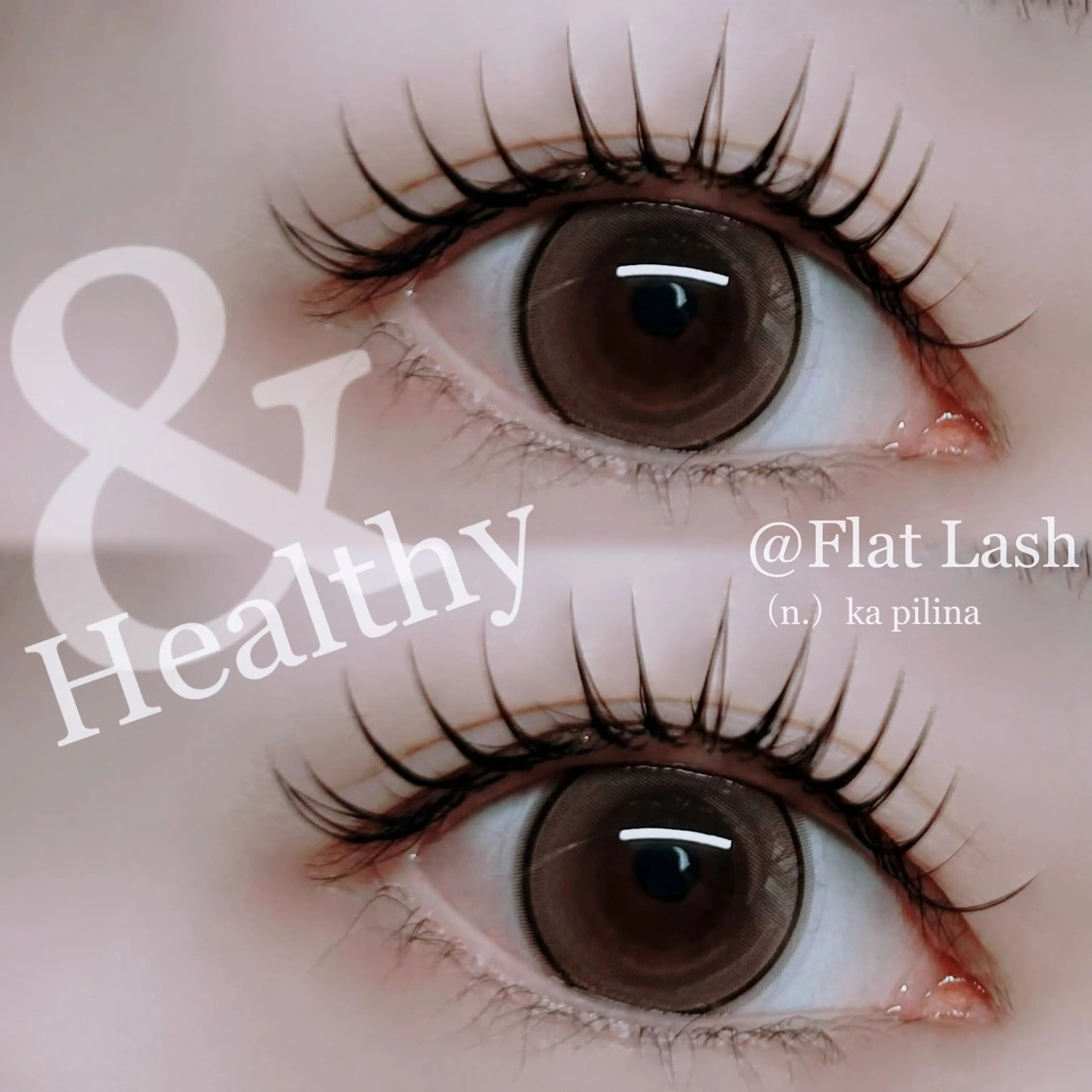 マツエク・マツパ フラットラッシュ ka pilinaのマツエク・マツパデザイン