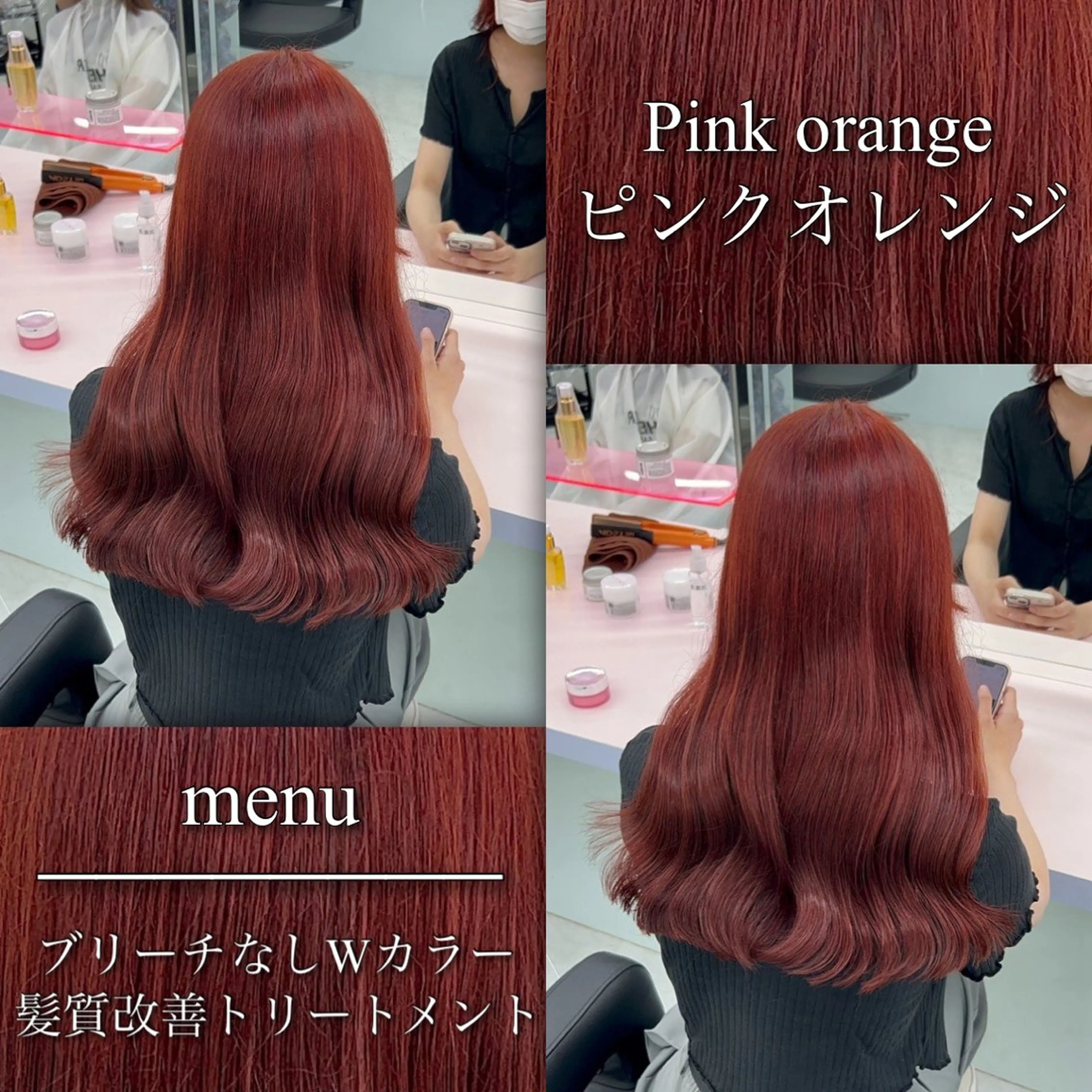 カラー ヘアカラー ブリーチなしの達人 🇰🇷KAITOのヘアスタイル