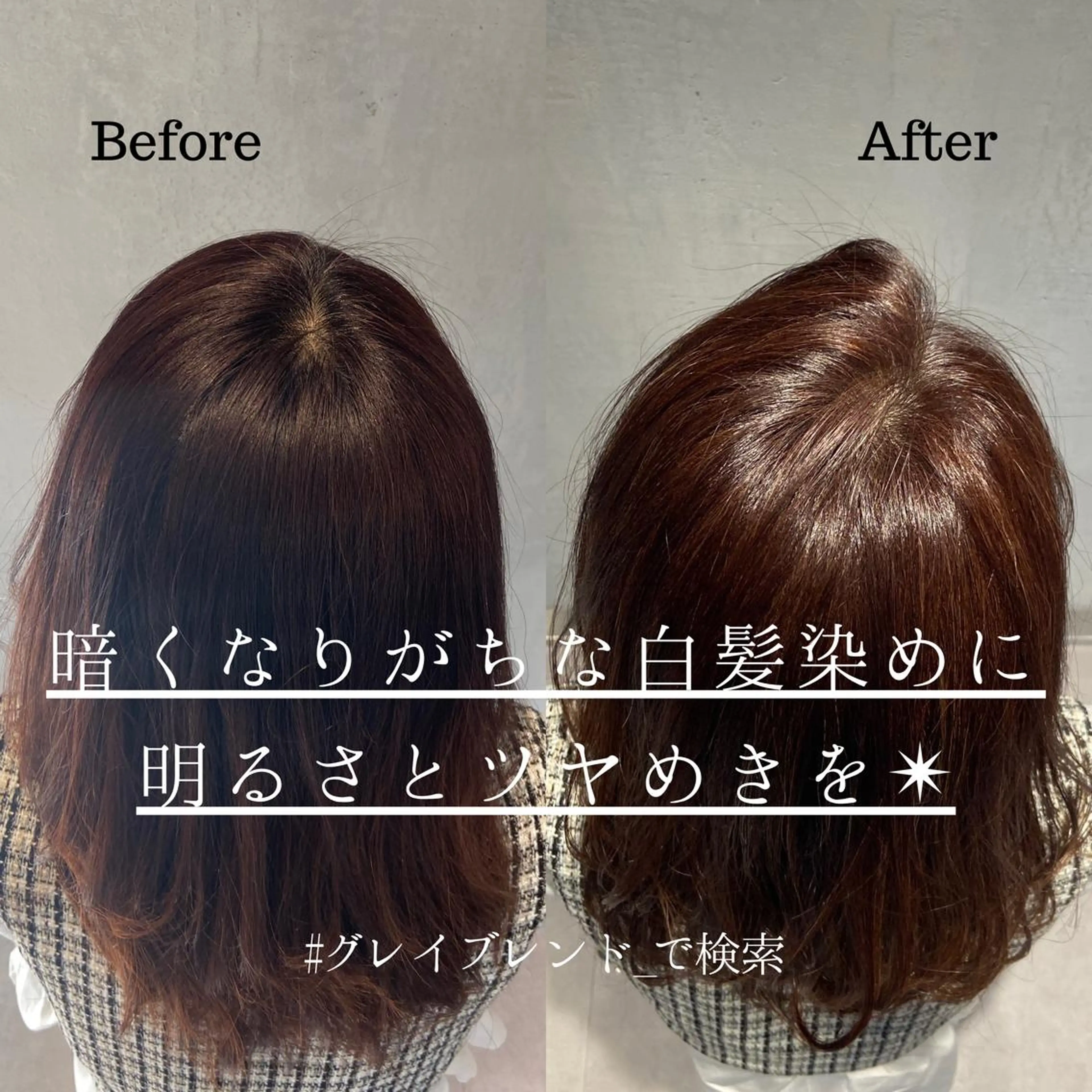 ミディアム カラー ハイライトカラー ハイライト カット ヘアカラー トリートメント ヘッドスパ DX SHARE SALON所属・matka白髪ぼかし 大人ヘア/KEIKOのヘアスタイル