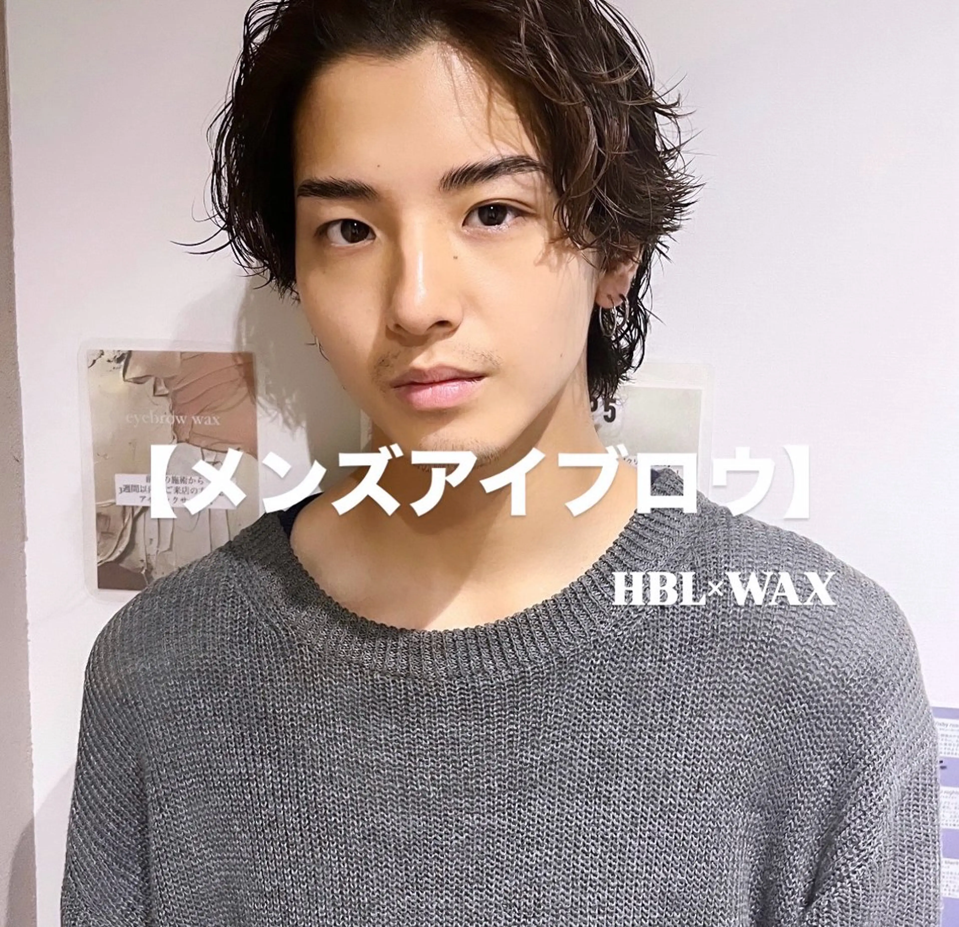 アイブロウ ワックス脱毛 眉カット 銀座🩶/アイリスト 💞erina💞のマツエク・マツパデザイン