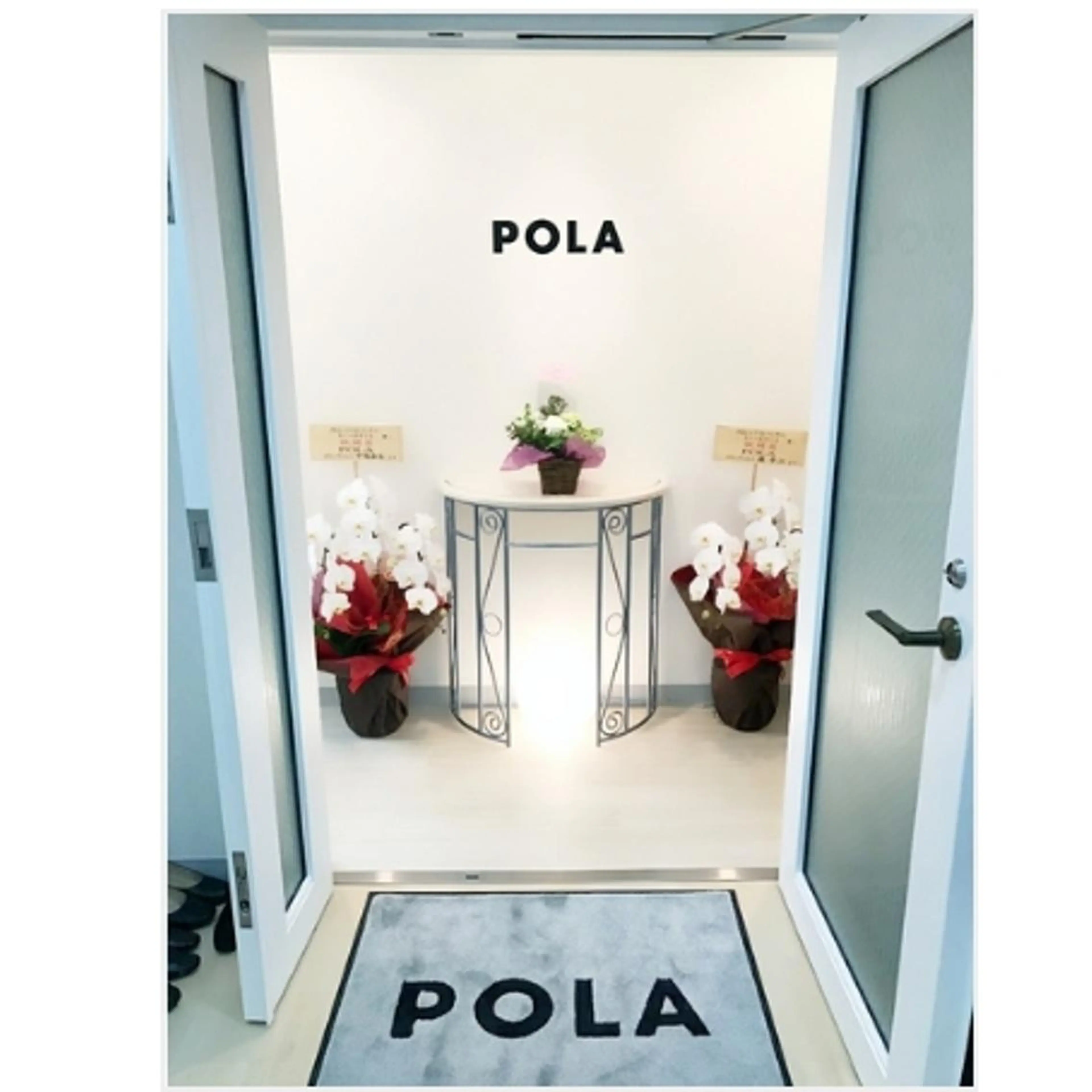 POLAルシアス店 　髙宗のエステ・リラクイメージ