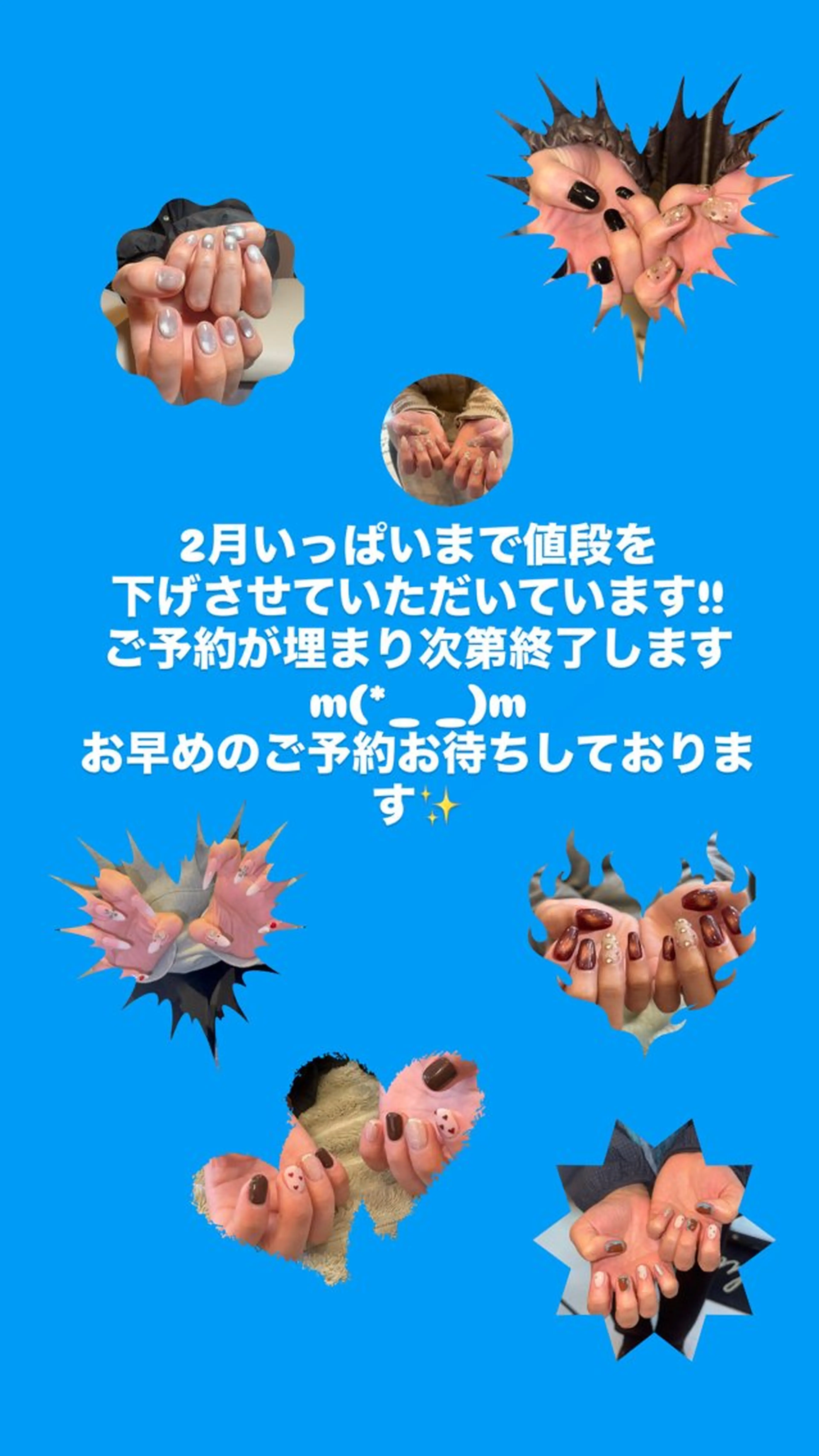 ネイル plume. koyukiのネイルデザイン