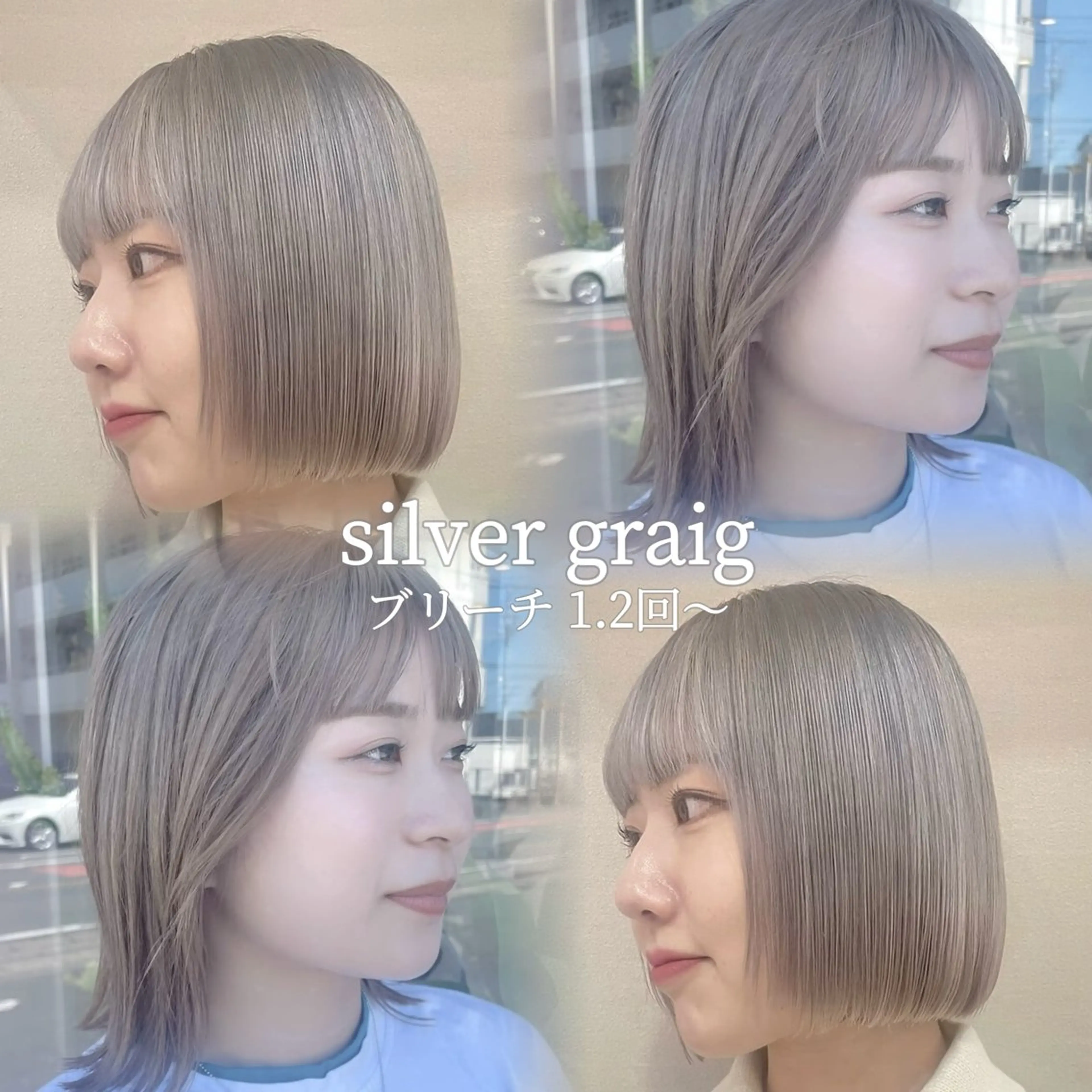 ミディアム カラー 透明感カラー 夏向/ハイトーン /パーマのヘアスタイル