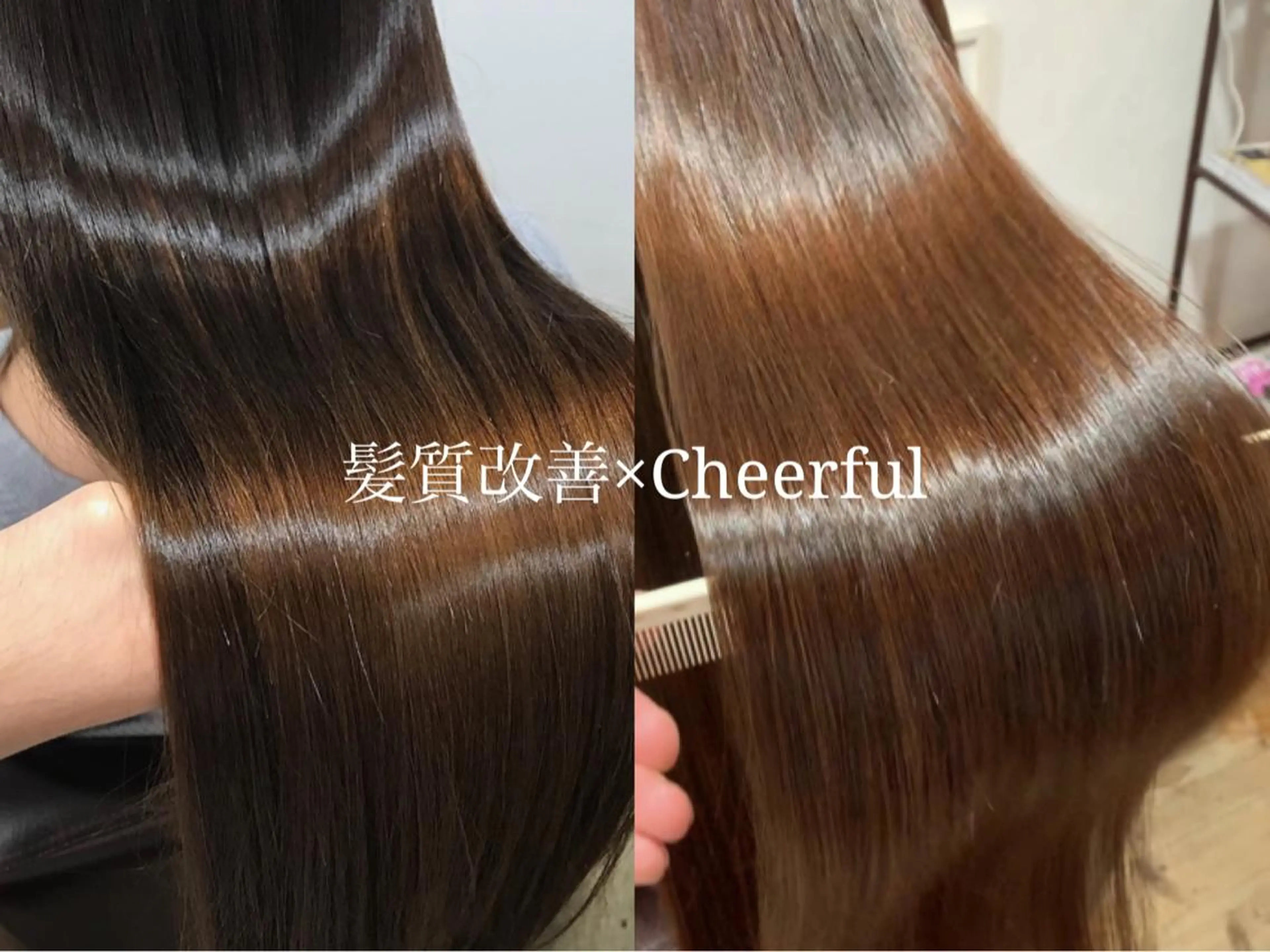 【２回目３回目の方☆】髪質改善 ✨最上級の美髪トリートメント＋メンテナンスカット¥15500→¥7700#の写真