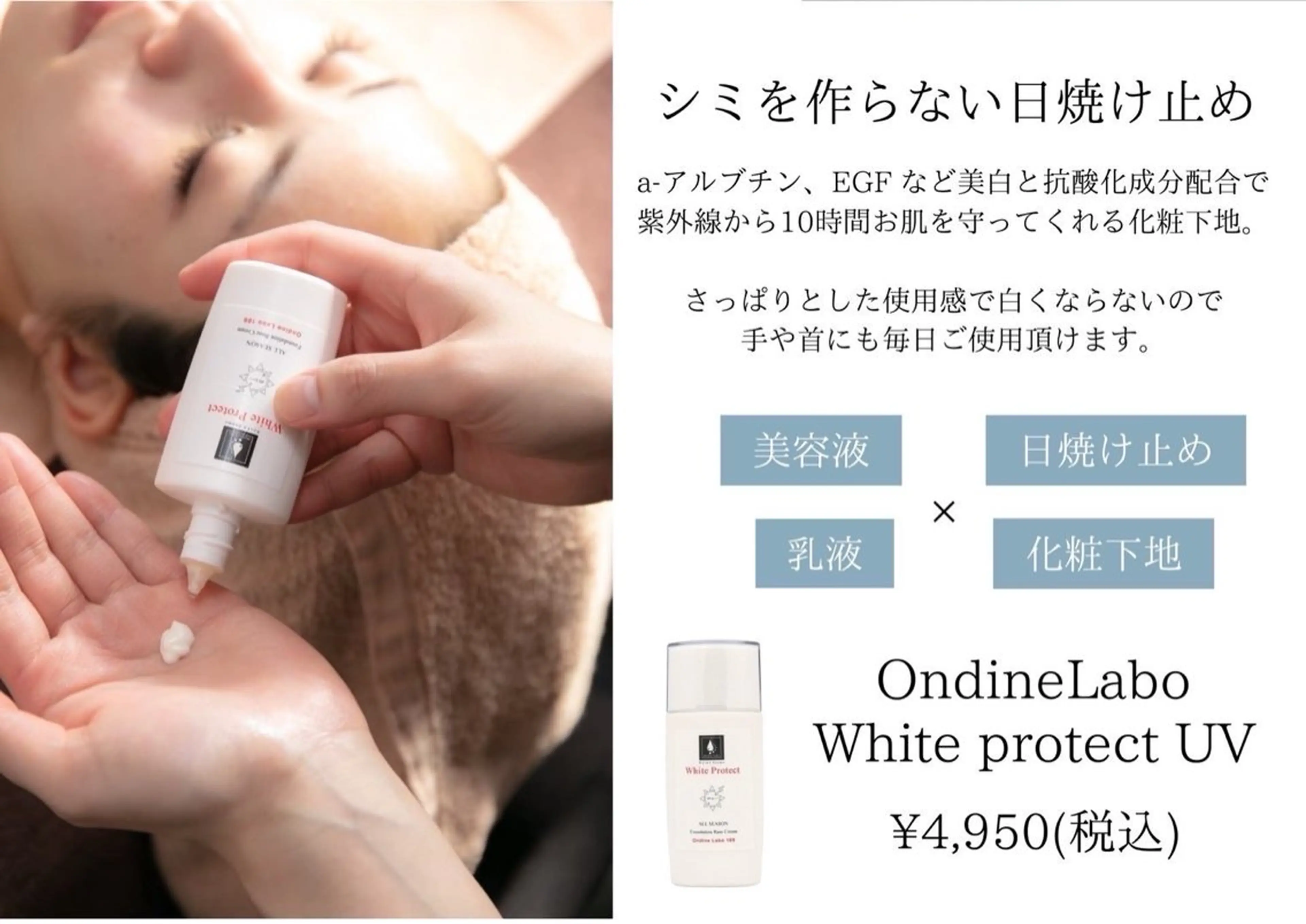 肌管理専門店Whitelabo堺東店所属・おだ あみのエステ・リラクイメージ