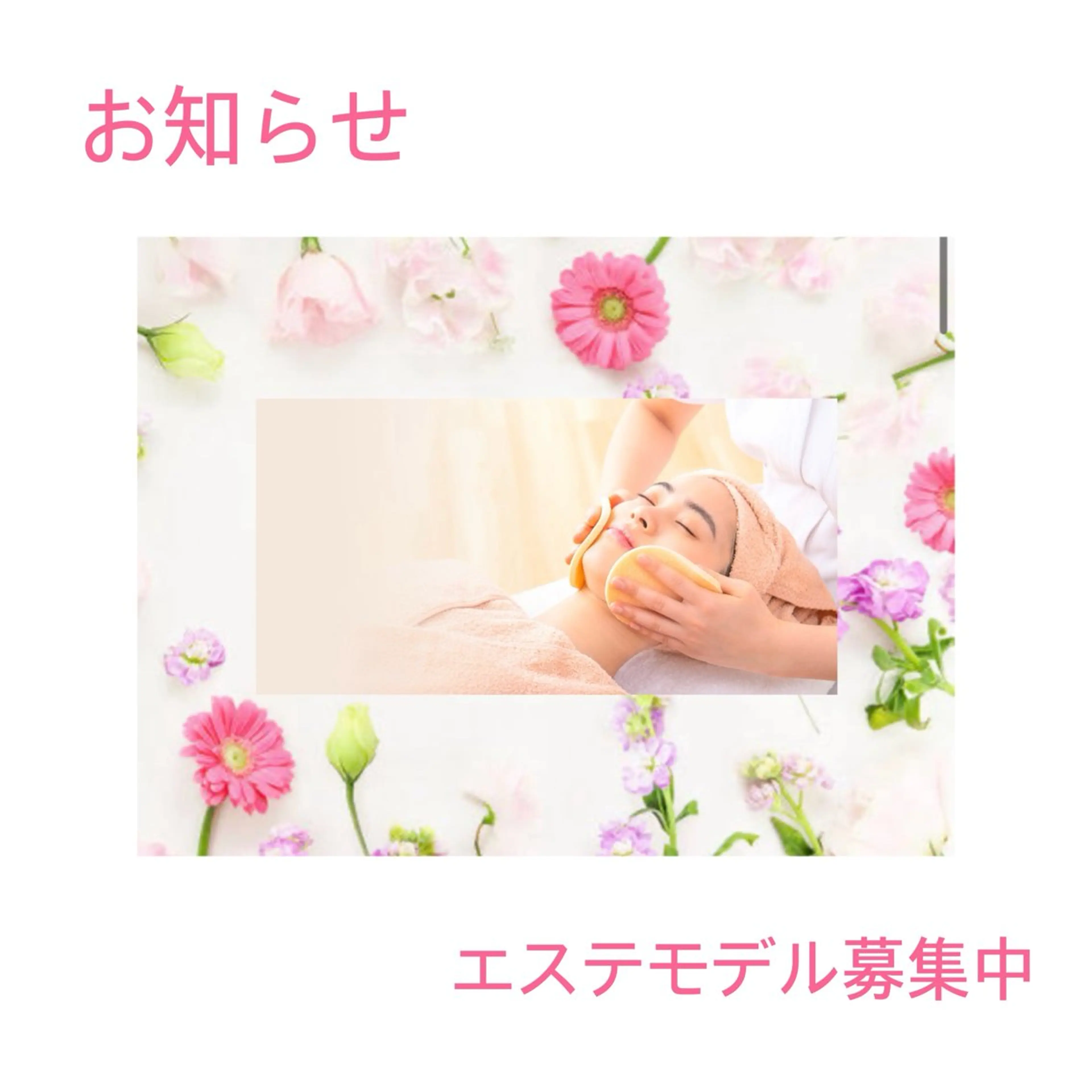 skinLabo所属・saya Mのエステ・リラクイメージ