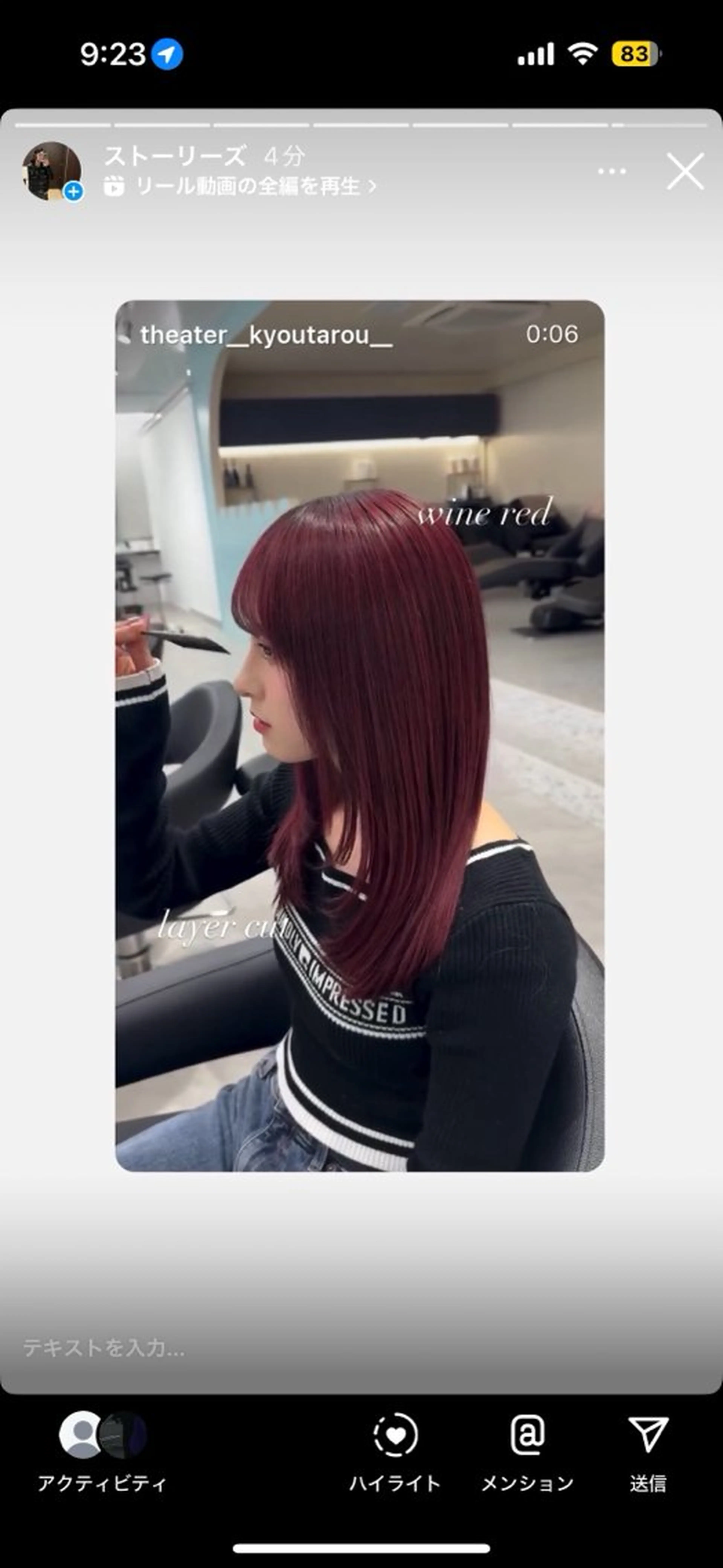 セミロング カット ヘアカラー トリートメント レイヤー/透明感☃️ kyotaro⛄️のヘアスタイル