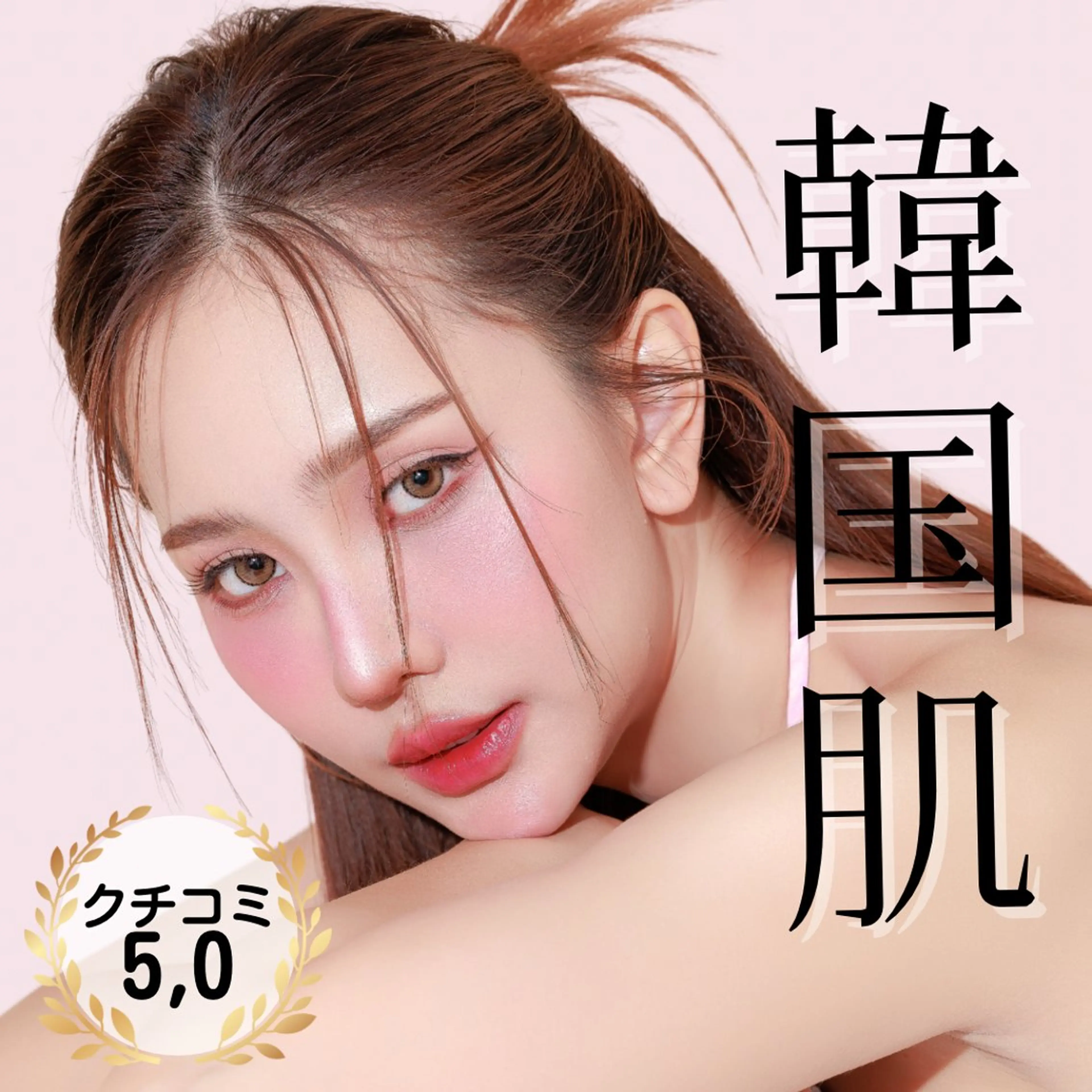美肌salon GRAN CUORE所属・Natsuki🌙 GRAN CUOREのエステ・リラクイメージ