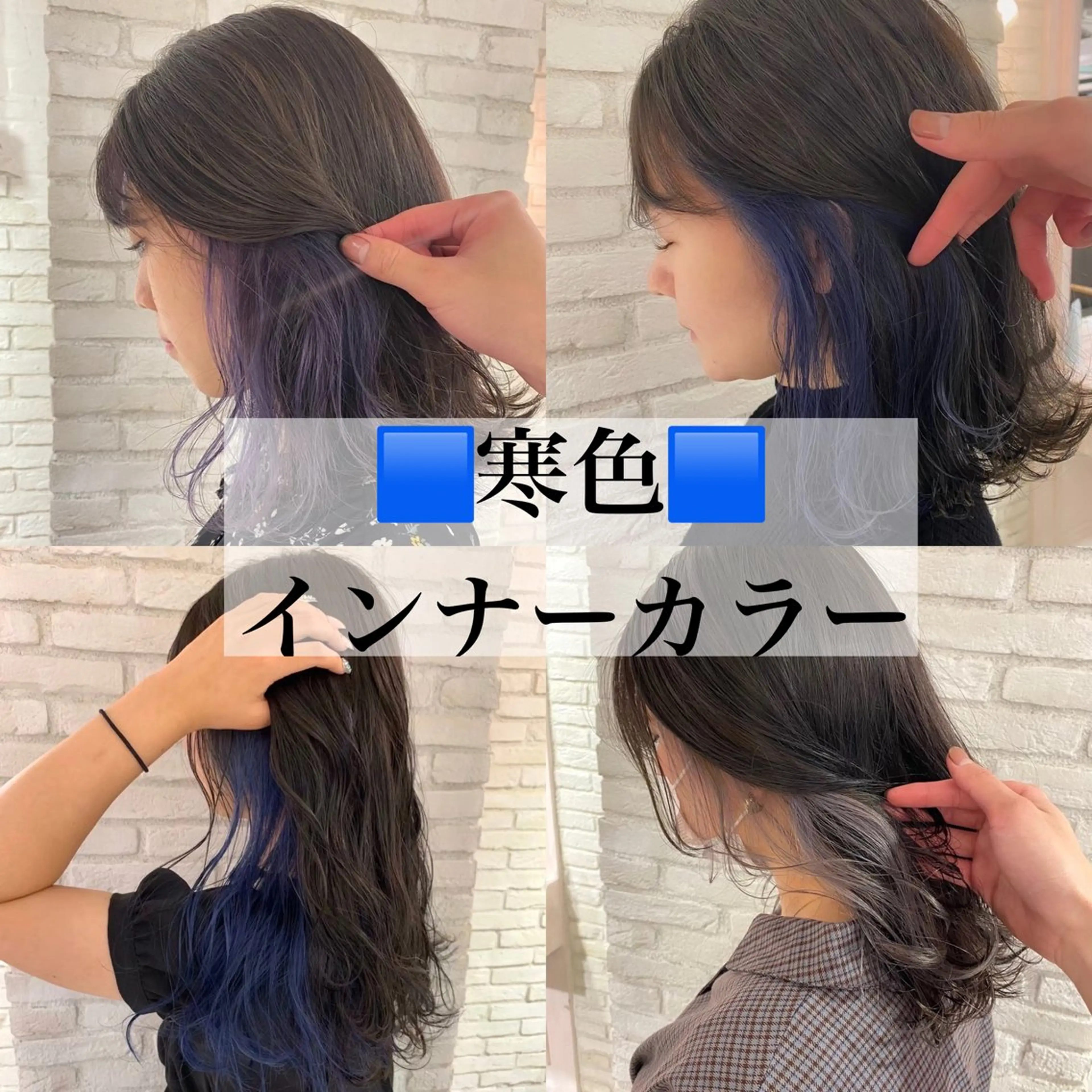 カラー 池袋/似合わせ/縮毛 髪質改善【ugen】のヘアスタイル