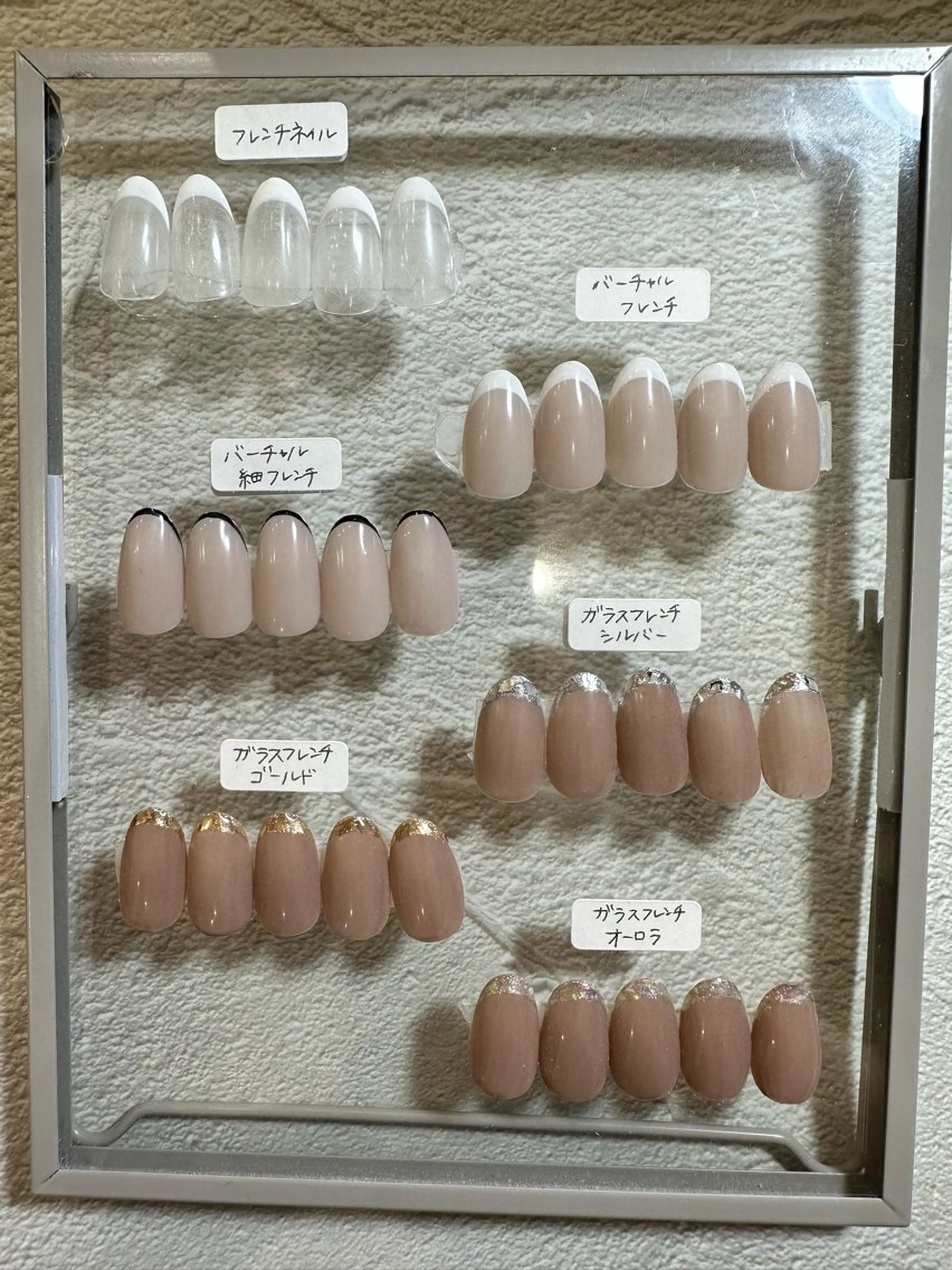 【ジュニアネイリストメニュー】ガラスフレンチネイル⭐︎オフ込みの写真