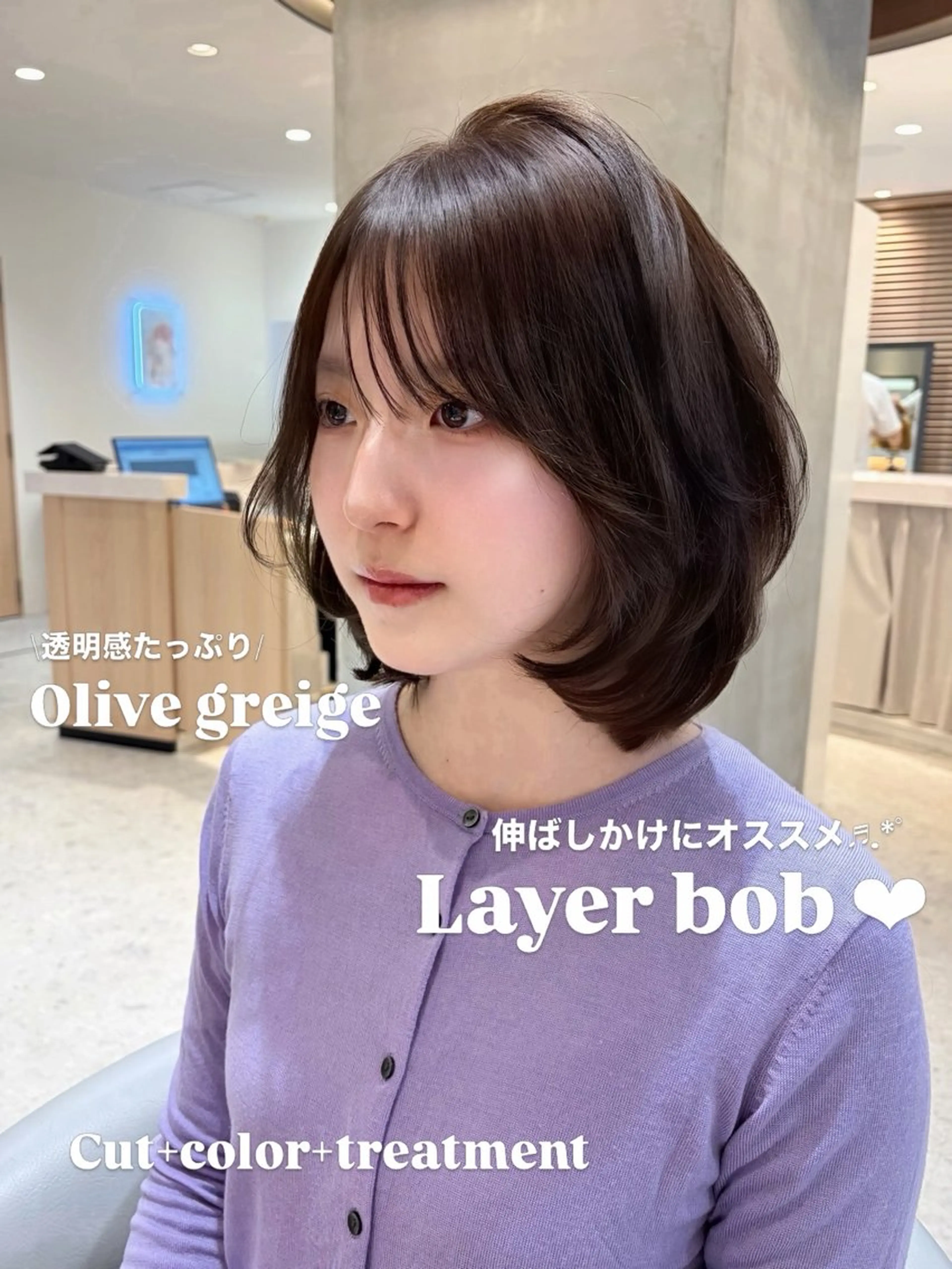 ミディアム カラー カット トリートメント はるか/ヘアアレンジ カチモリ・ゆるふわのヘアスタイル