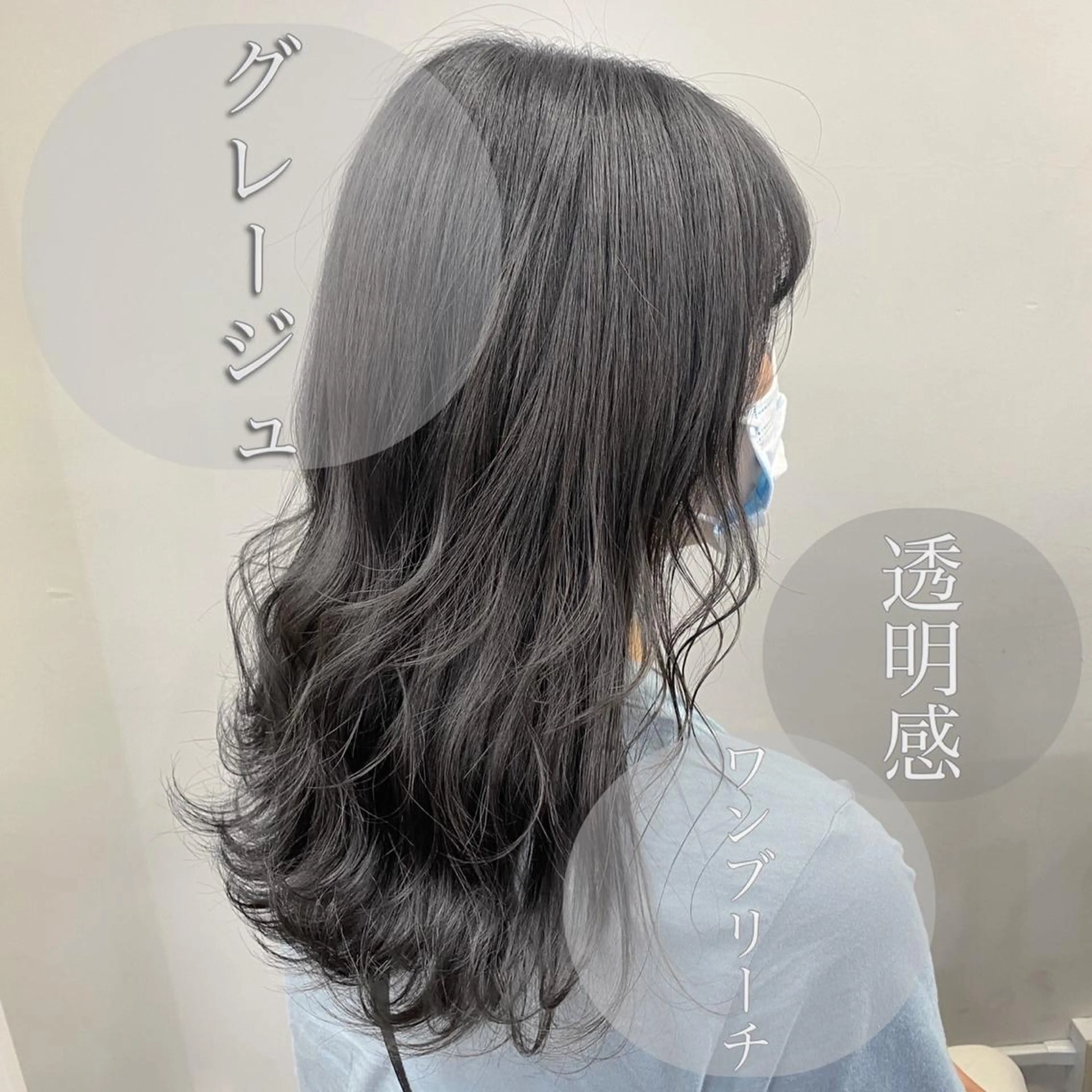 セミロング カラー メンズ 今だけ無料カット募集 💫KEISHIのヘアスタイル