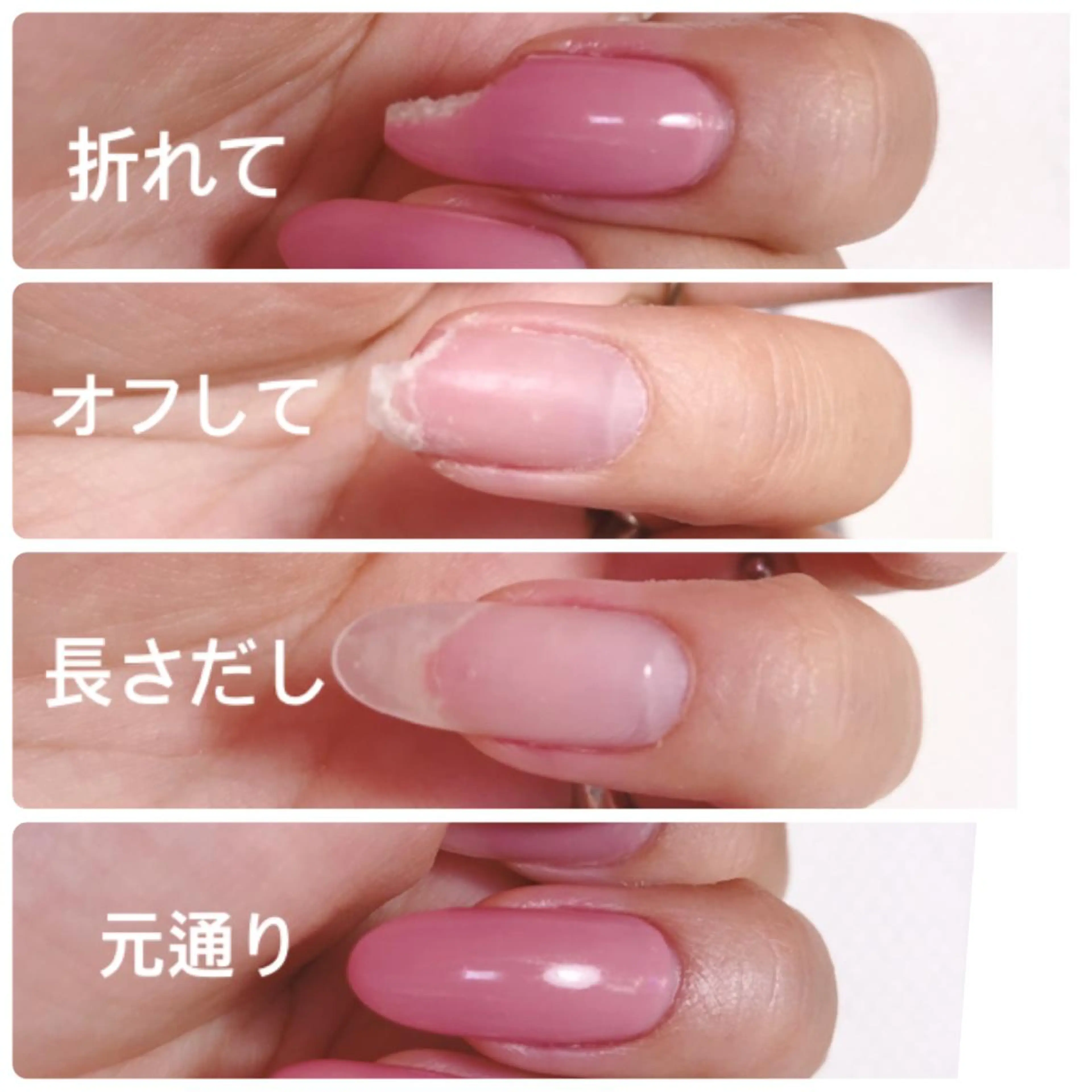 ネイル ハンドネイル 深爪を断らない スカルプ高評価店のネイルデザイン