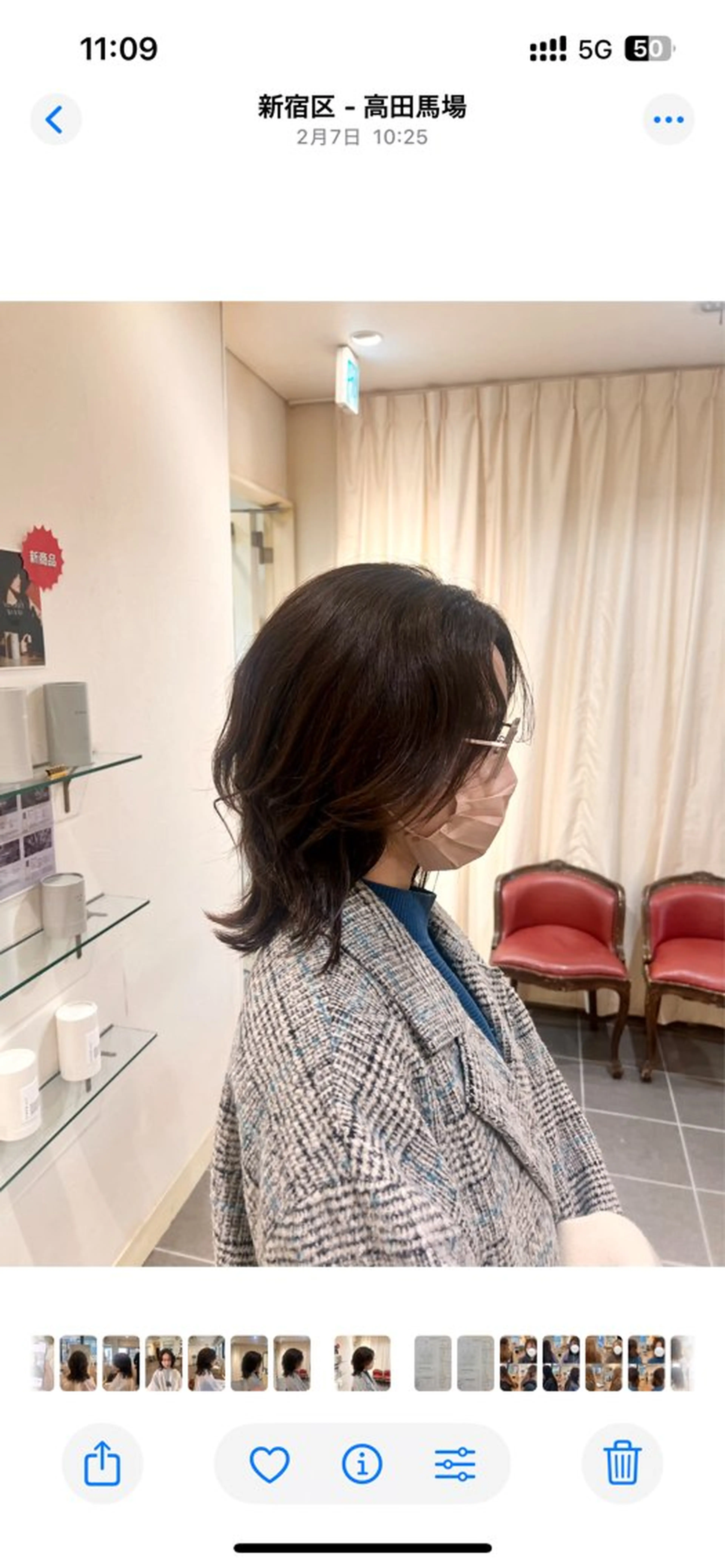 ミディアム ウルフカット 似合わせ·ストレート /サカキ ヒナタ🌻のヘアスタイル